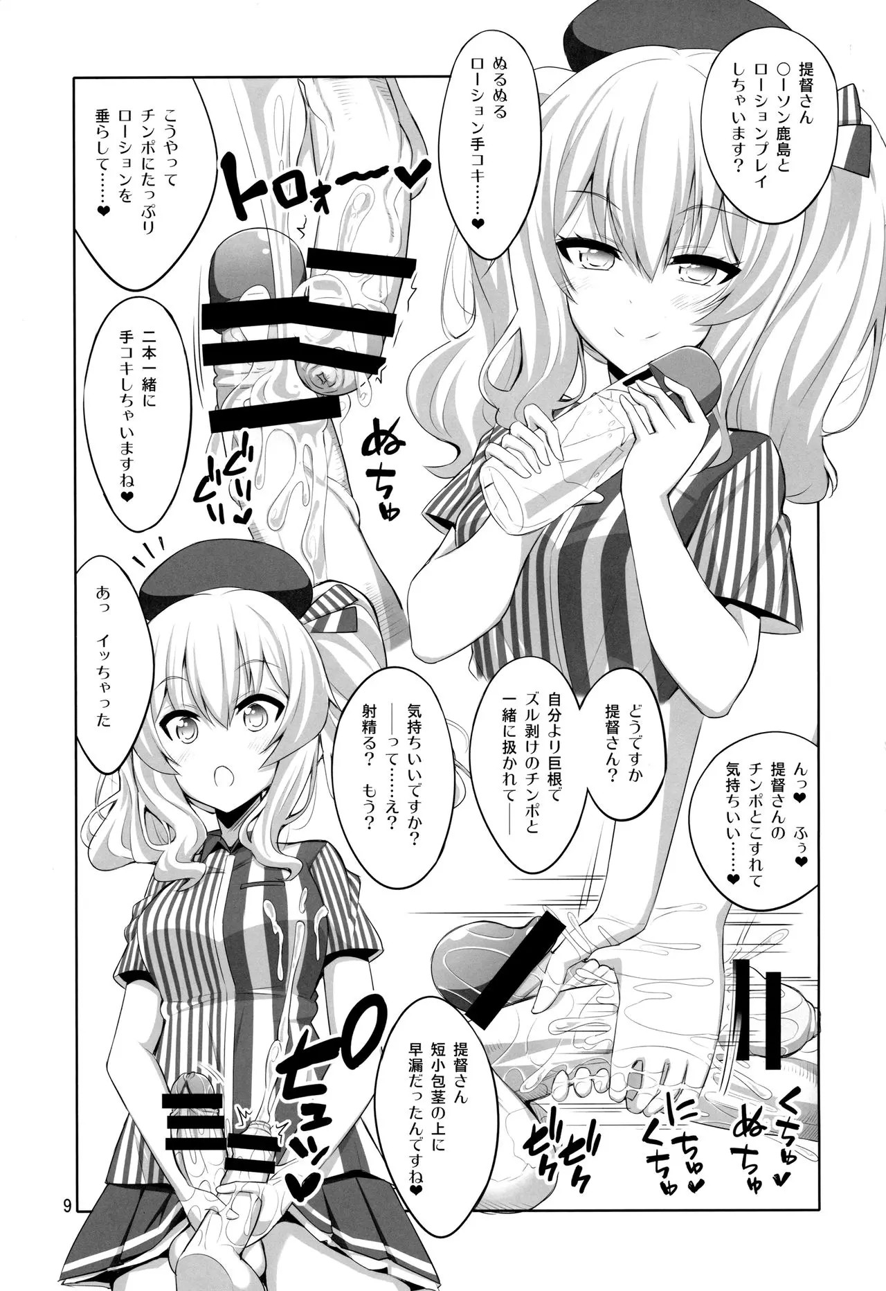 Page 55