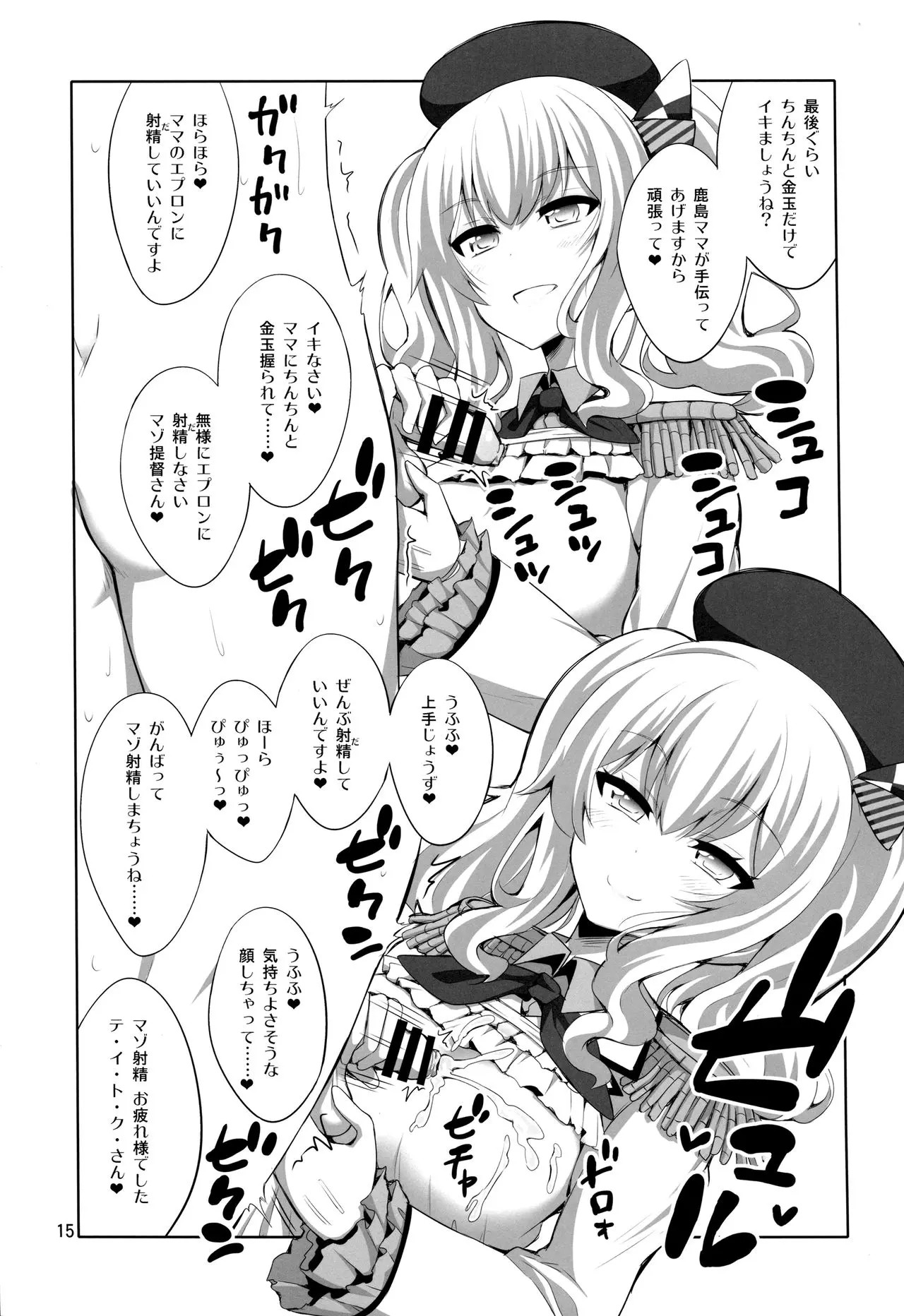 Page 61