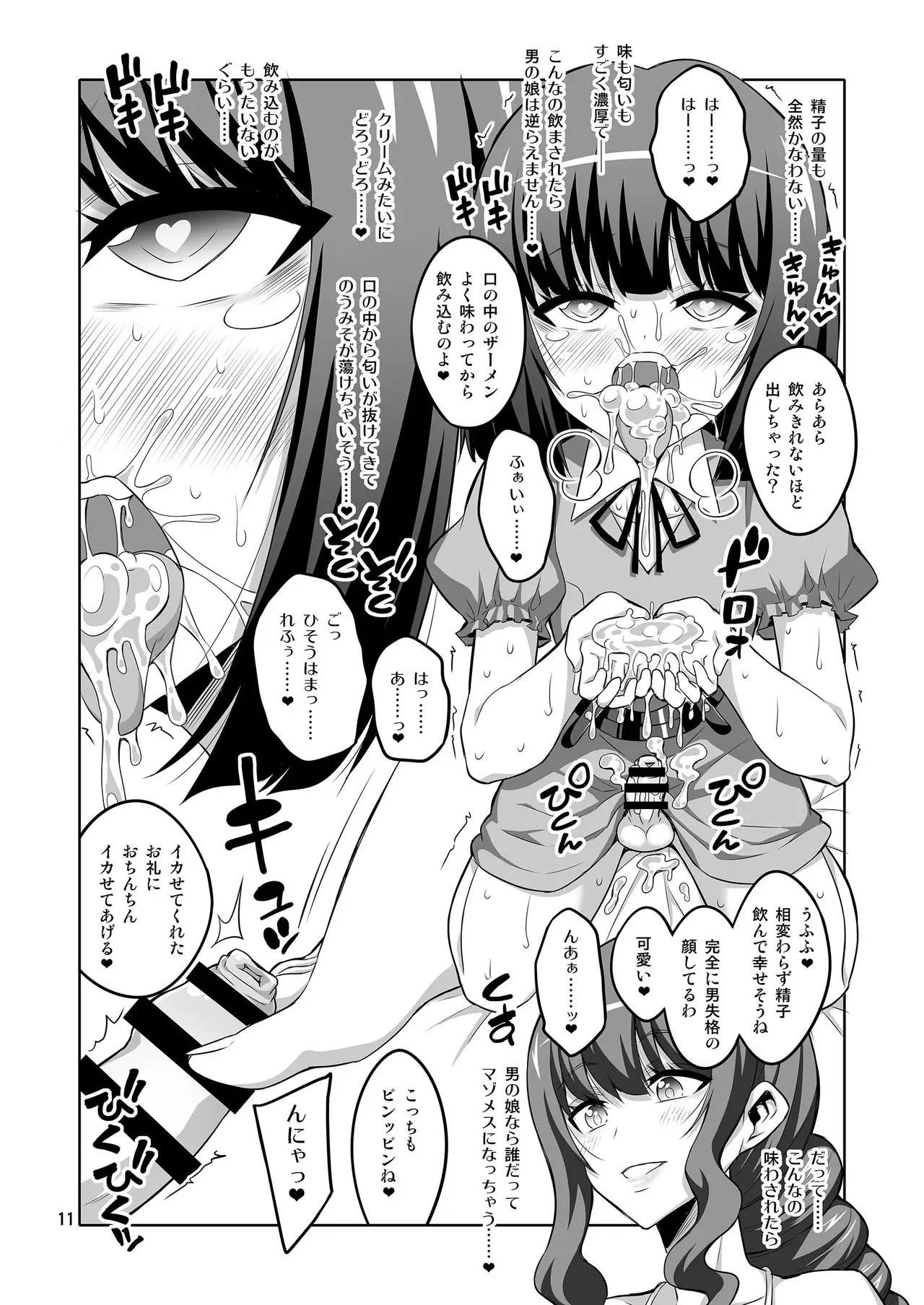 Page 86