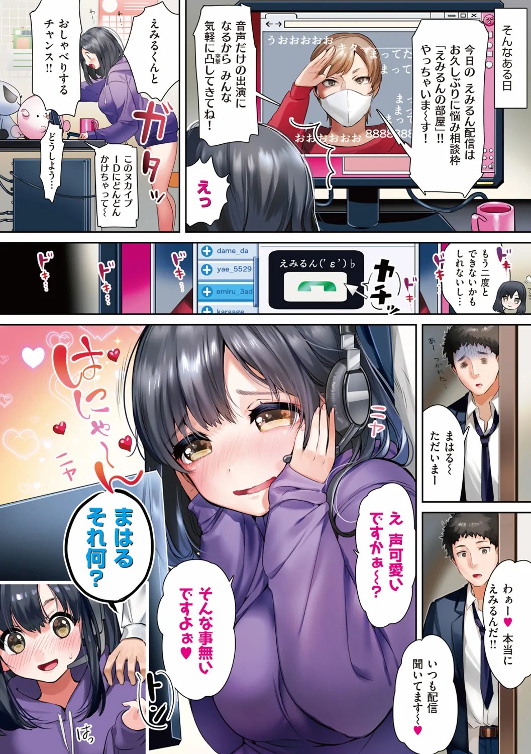 Page 50