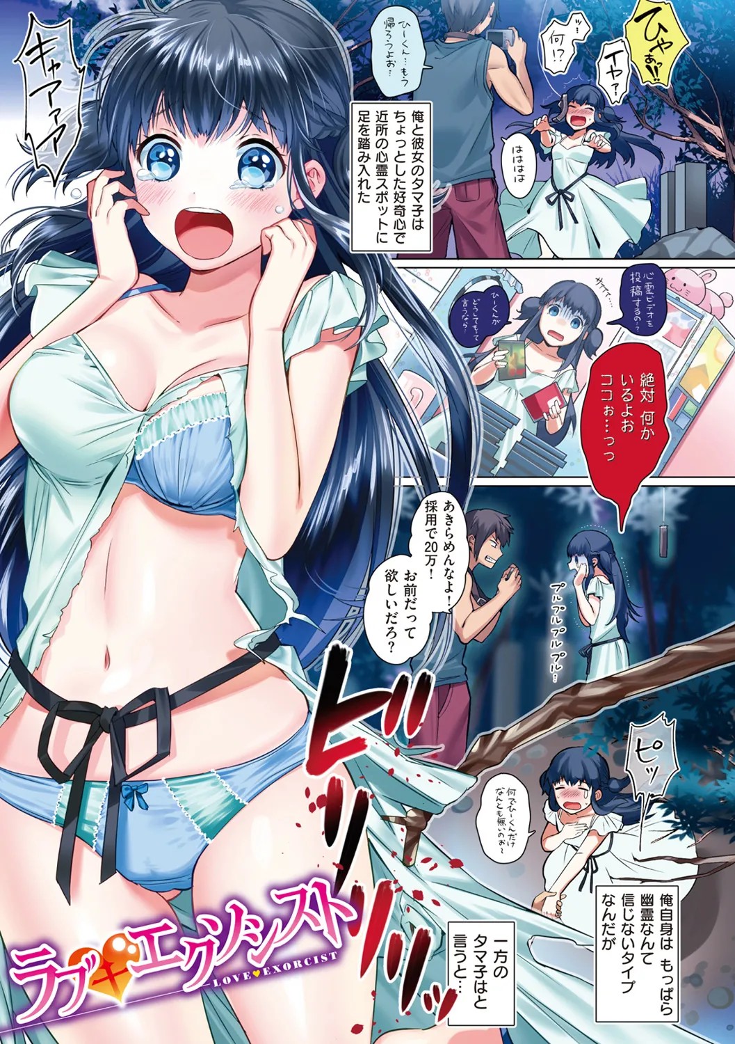 Page 59