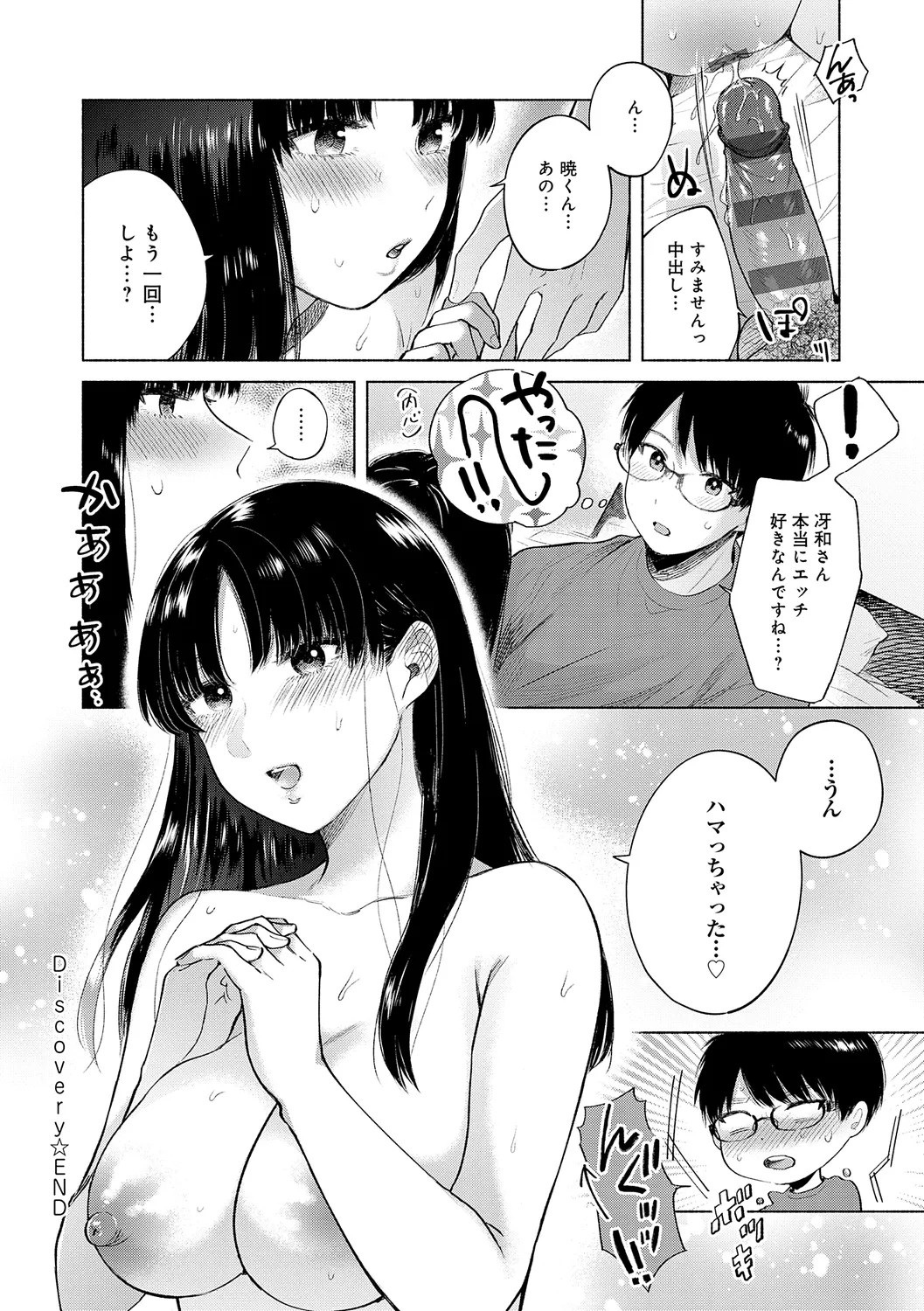 Page 160