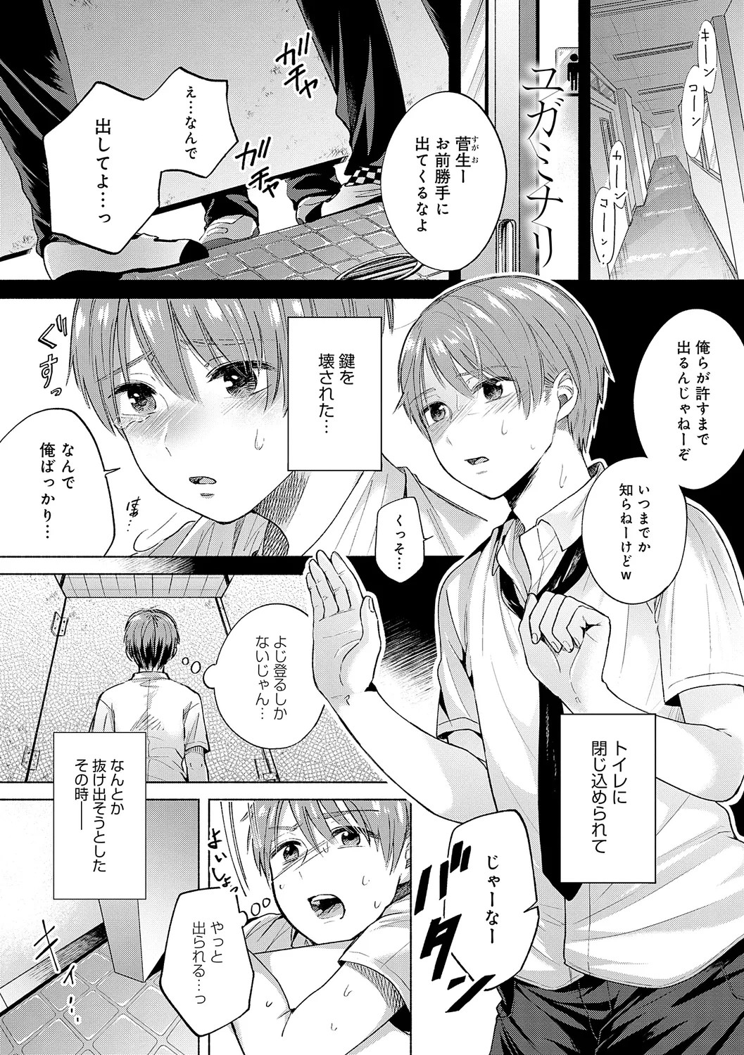 Page 161