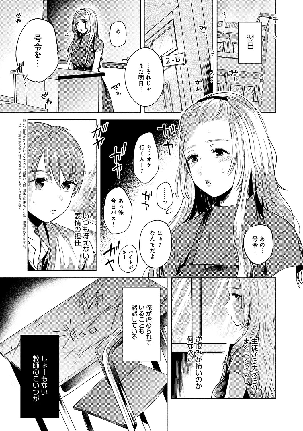 Page 163