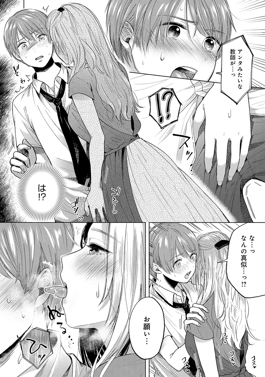 Page 166