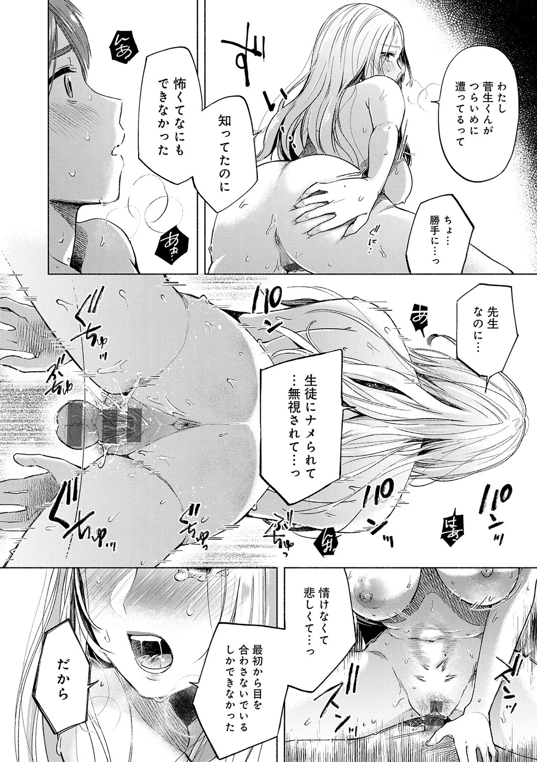 Page 178