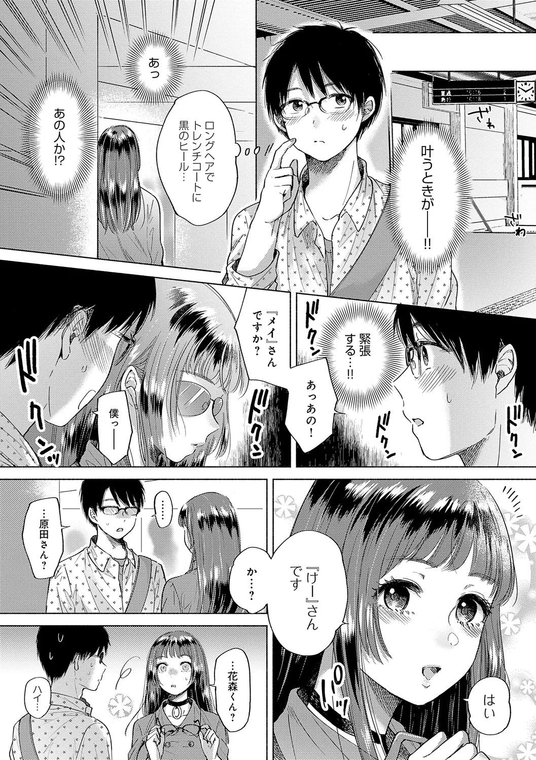 Page 187