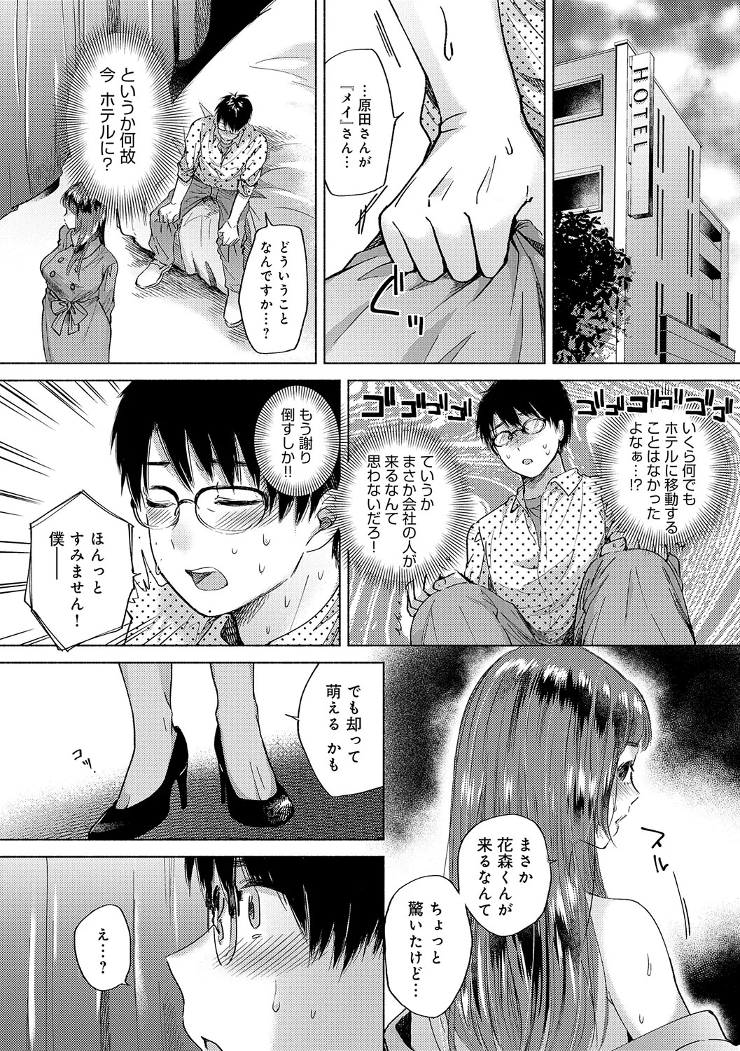 Page 188