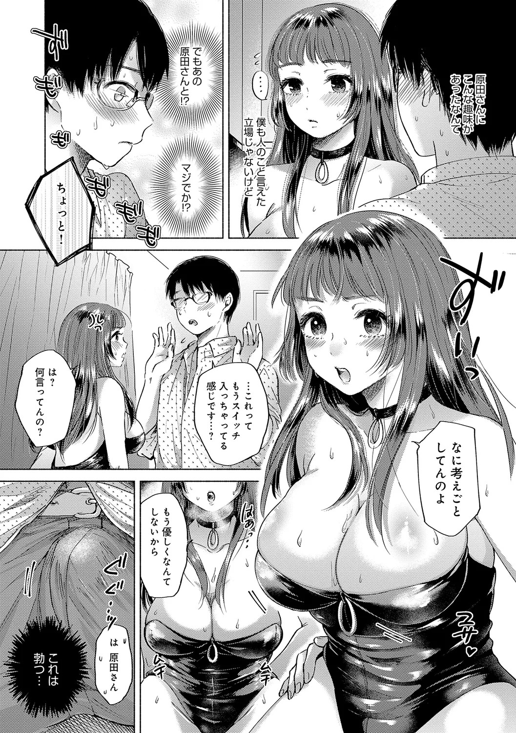 Page 190
