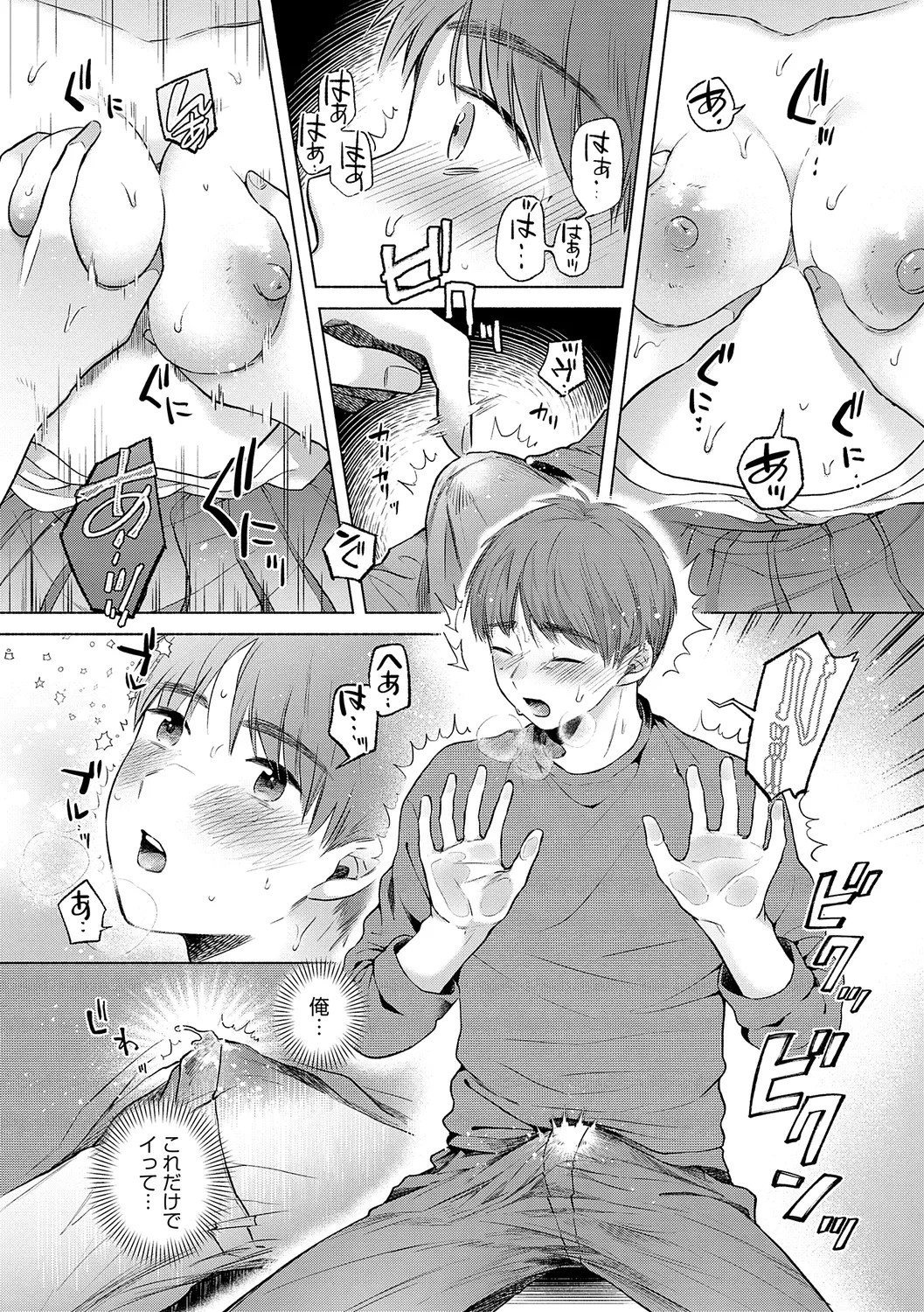 Page 94
