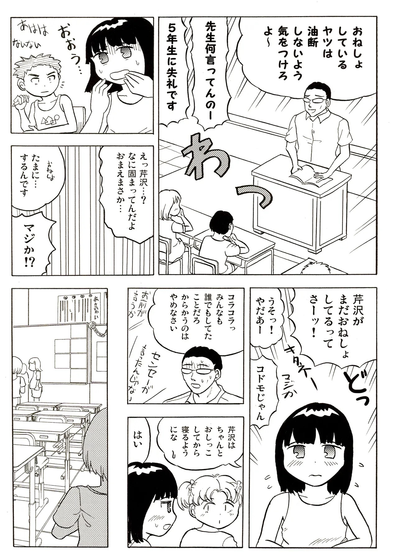 Page 113