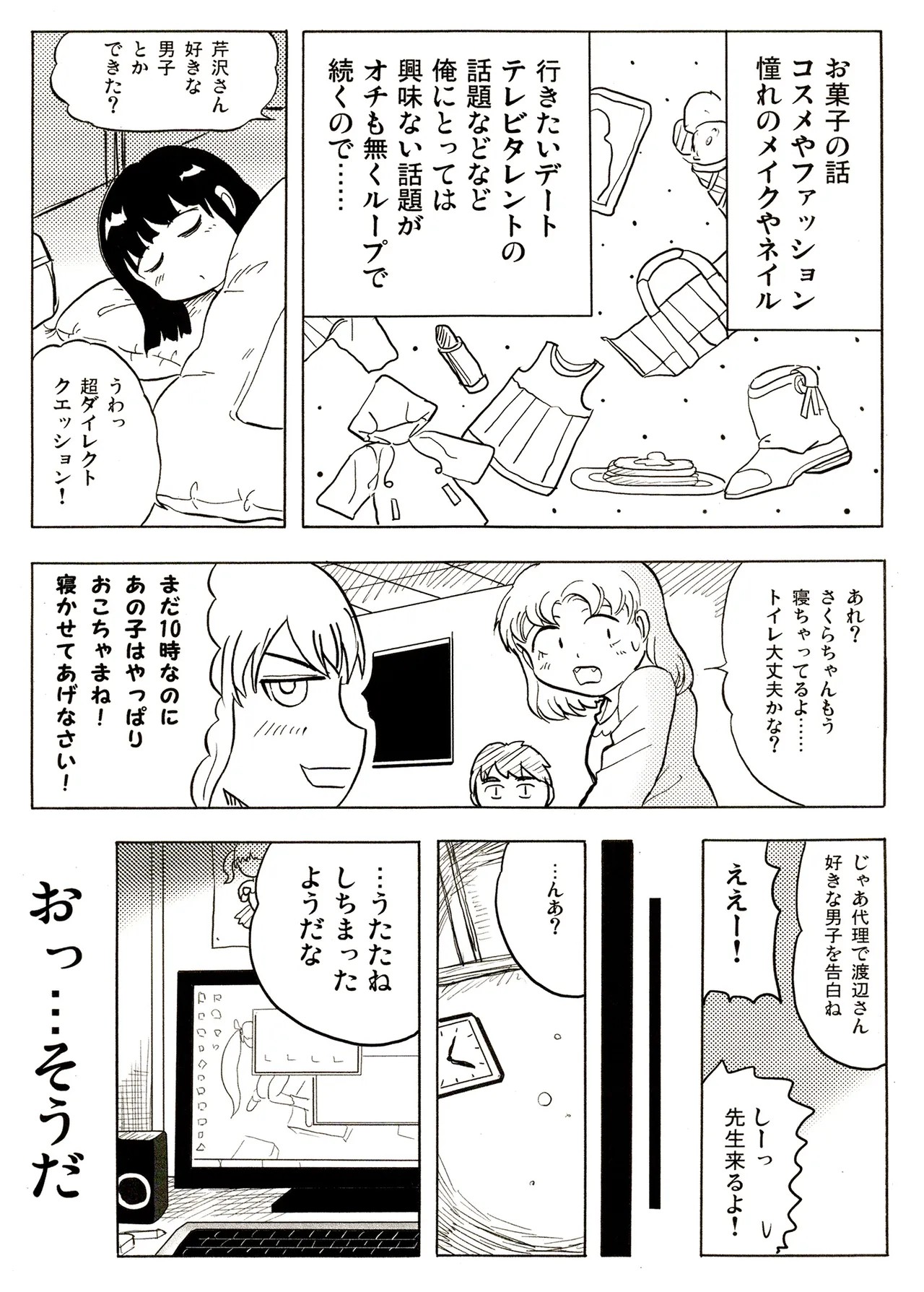 Page 119