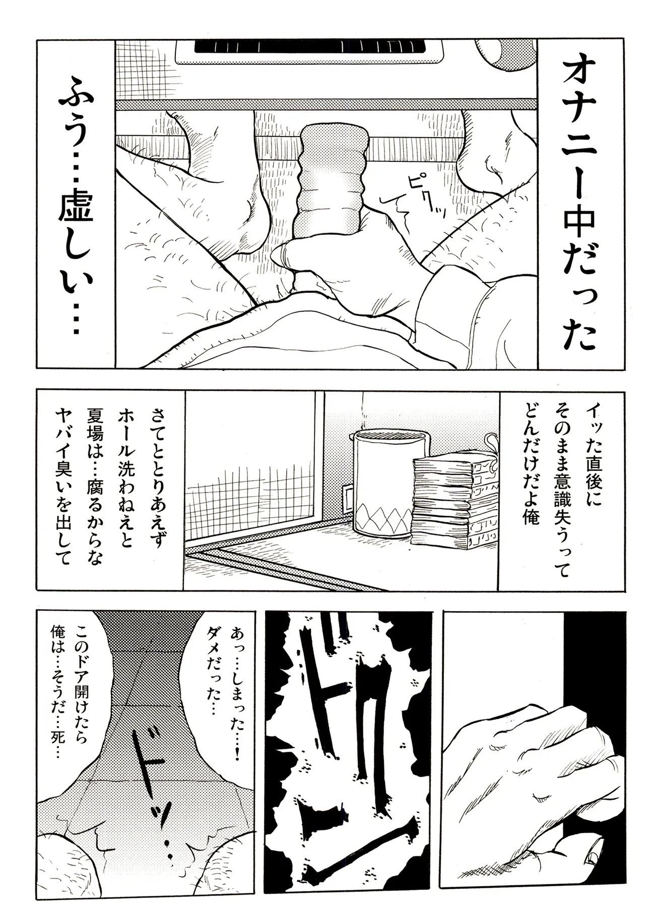 Page 120