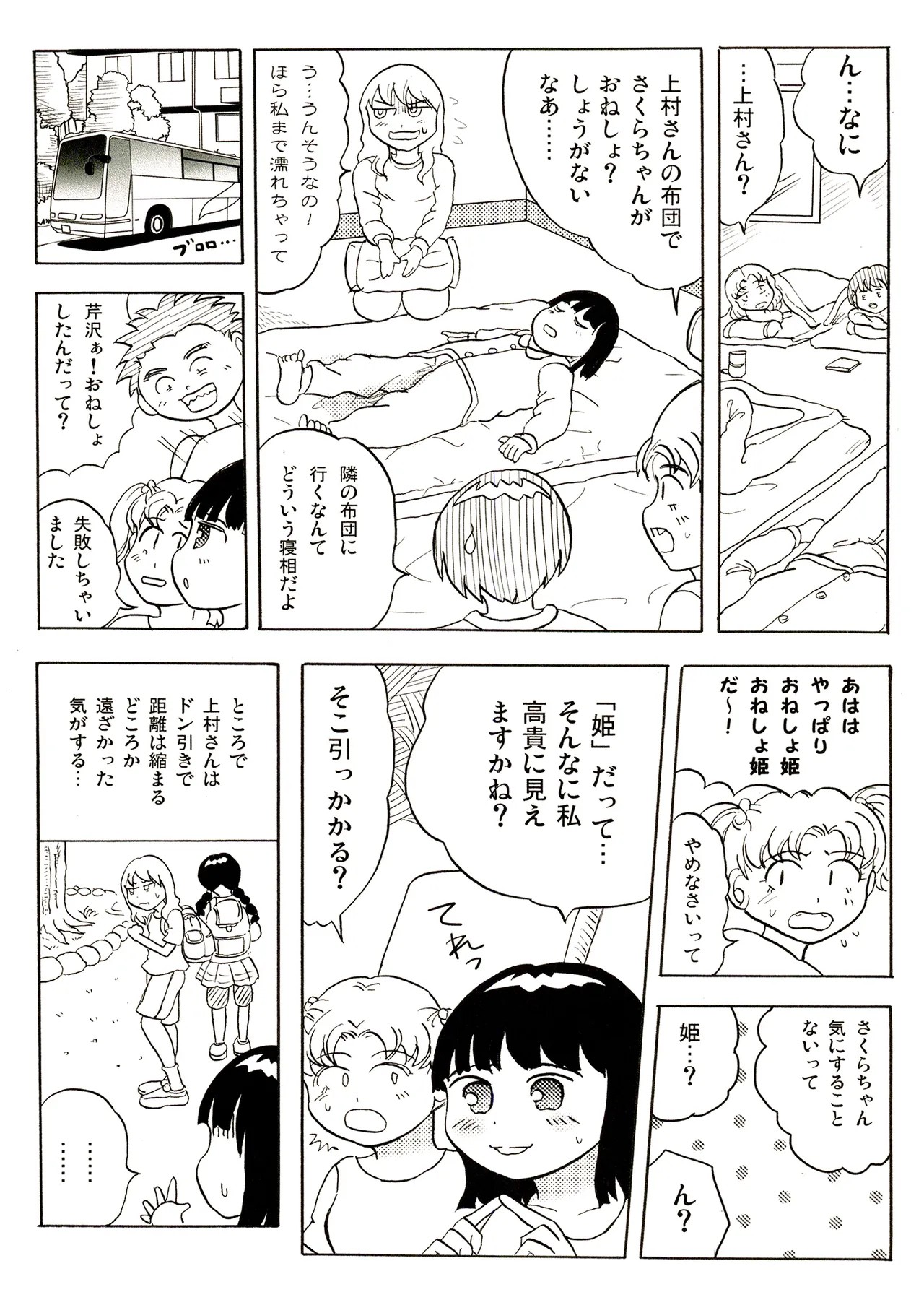 Page 126