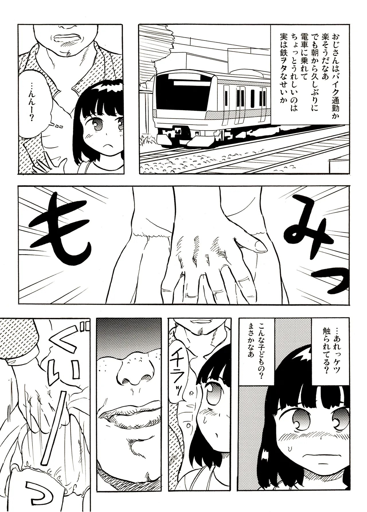 Page 131