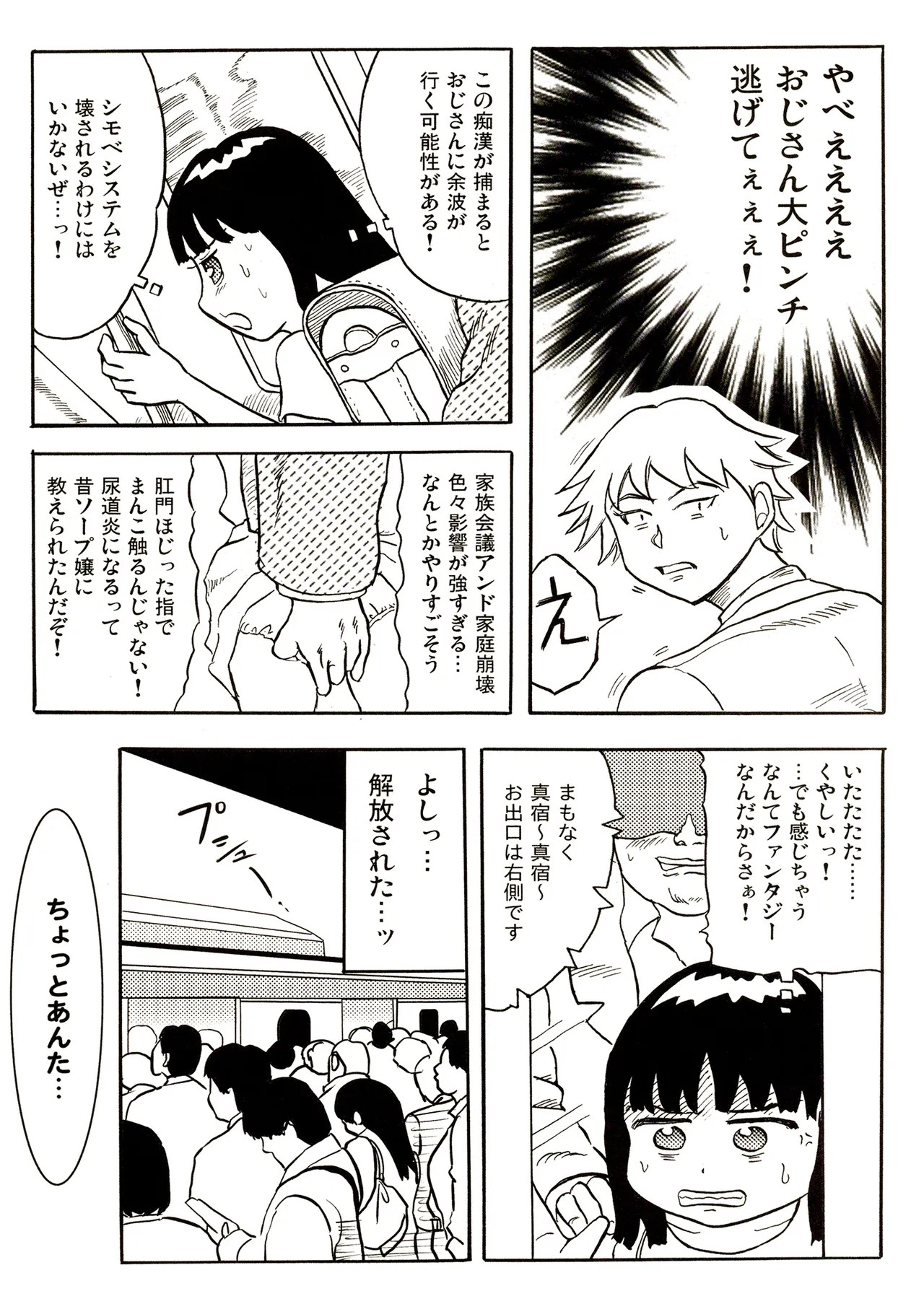 Page 135