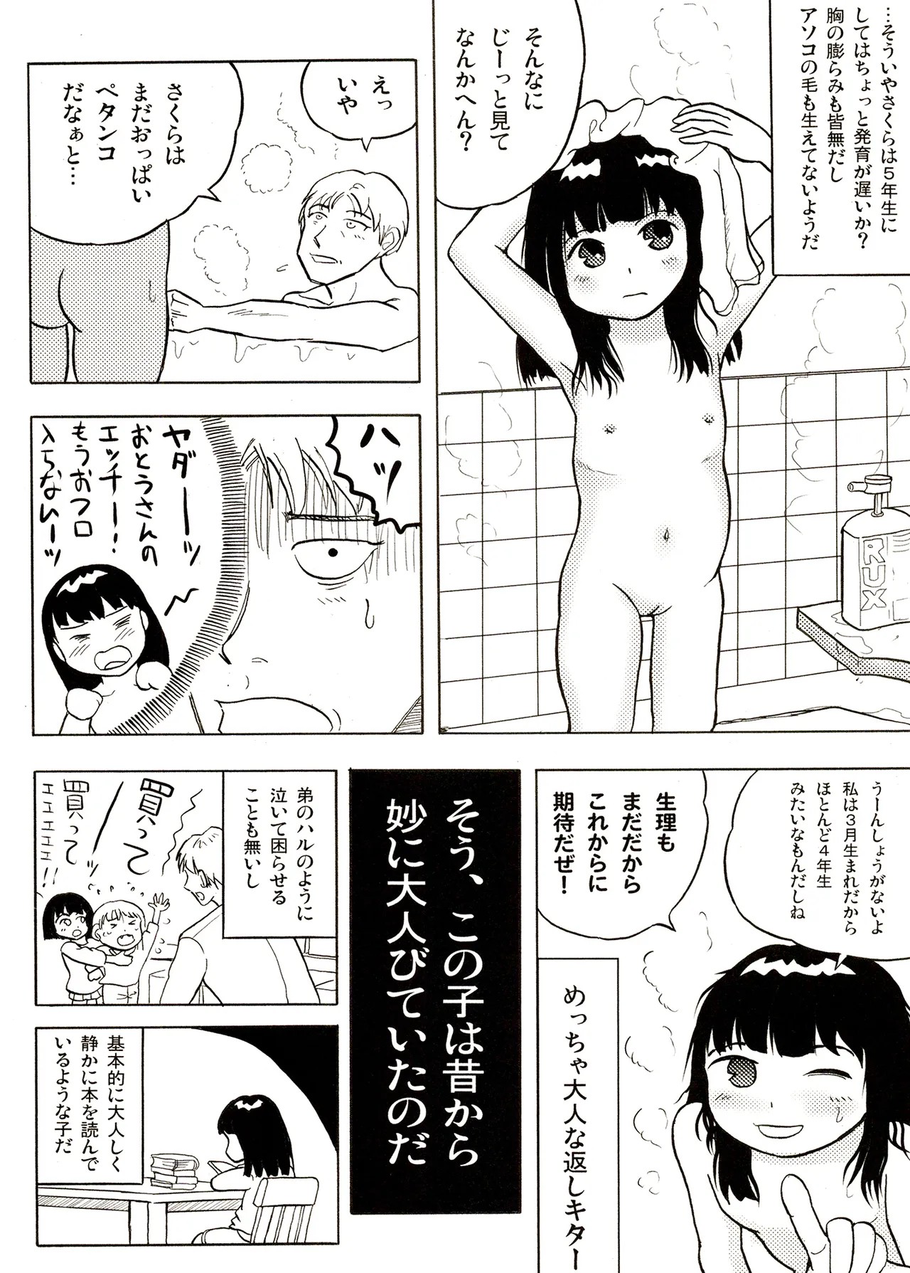 Page 46