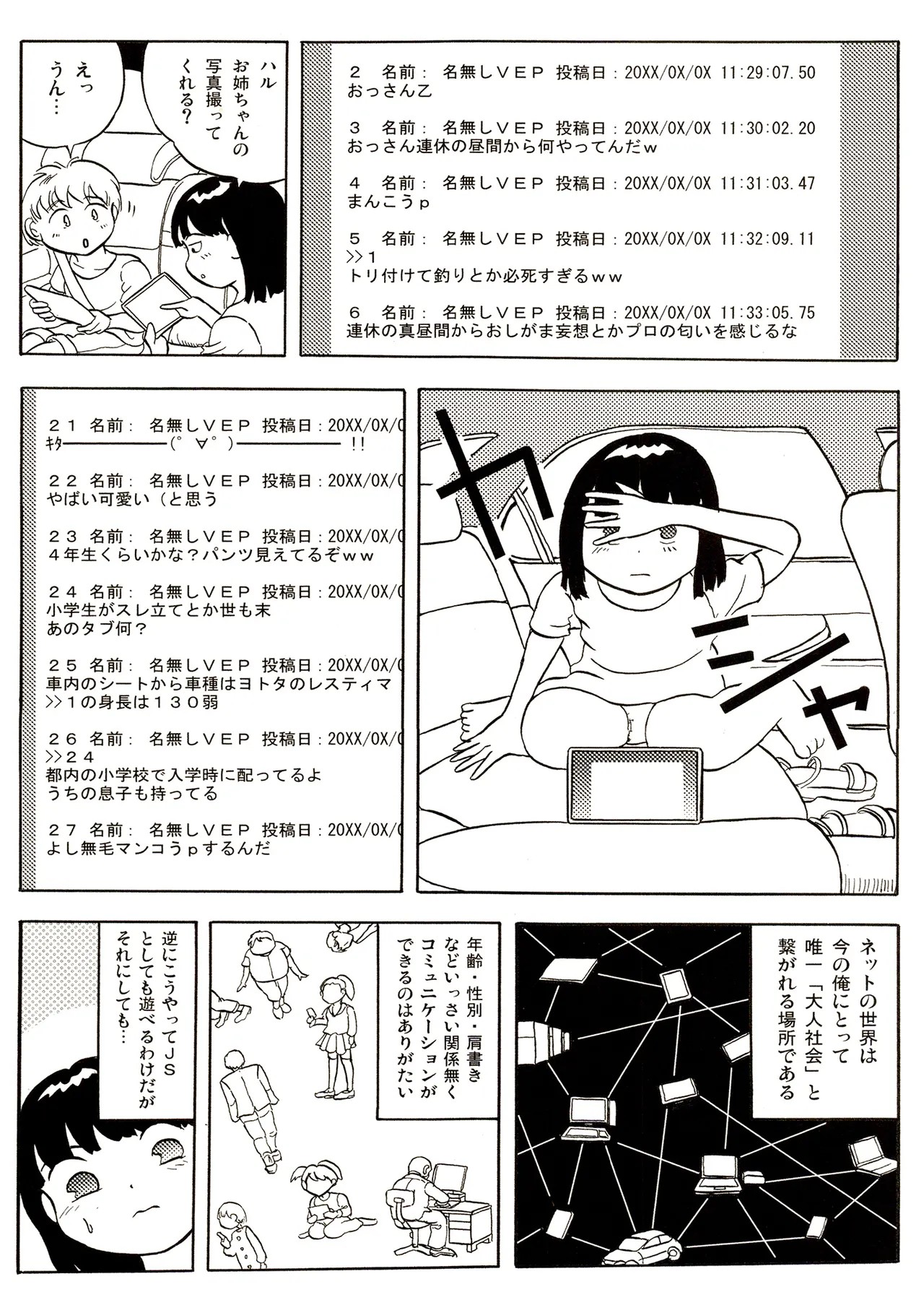 Page 53