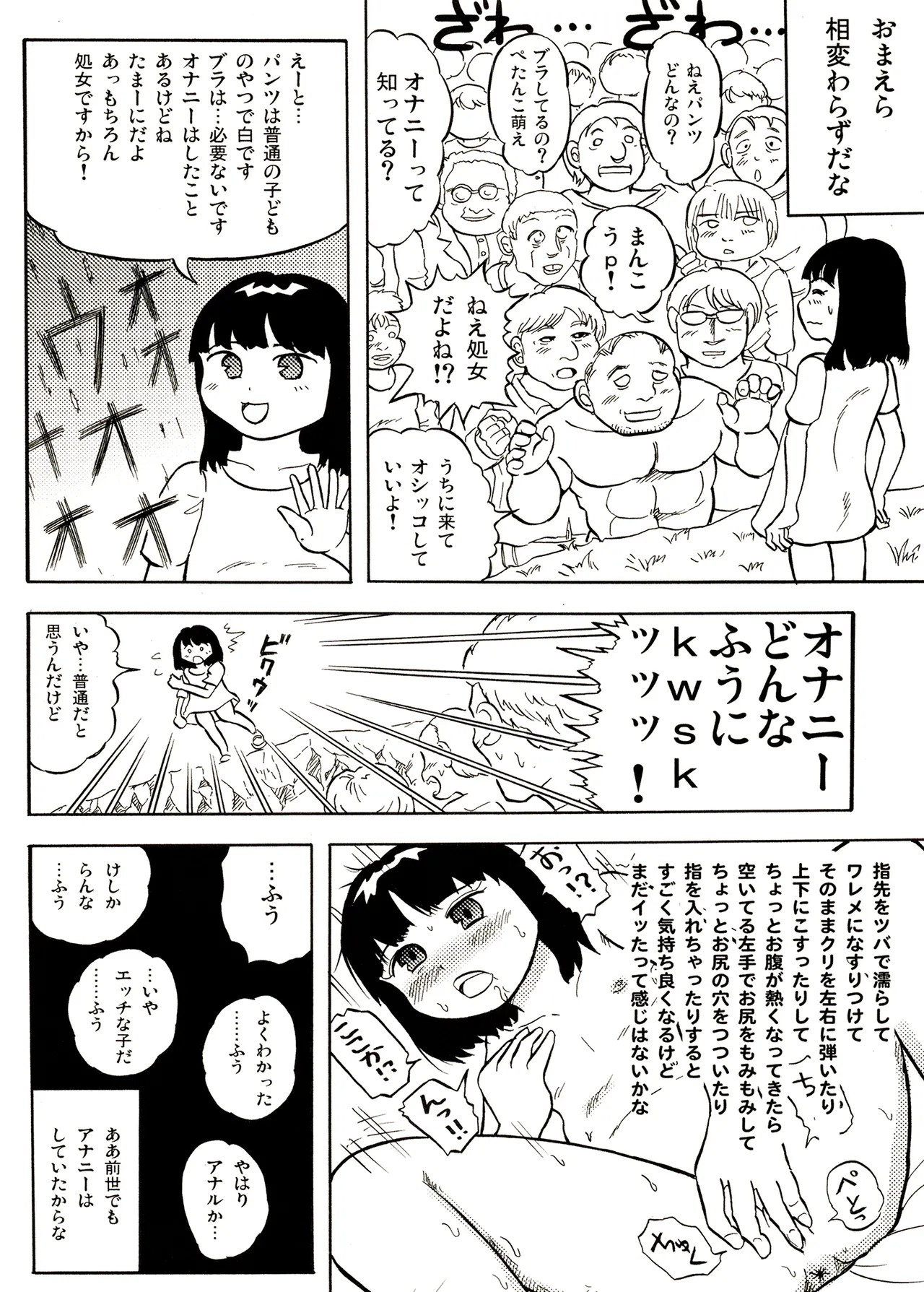 Page 54