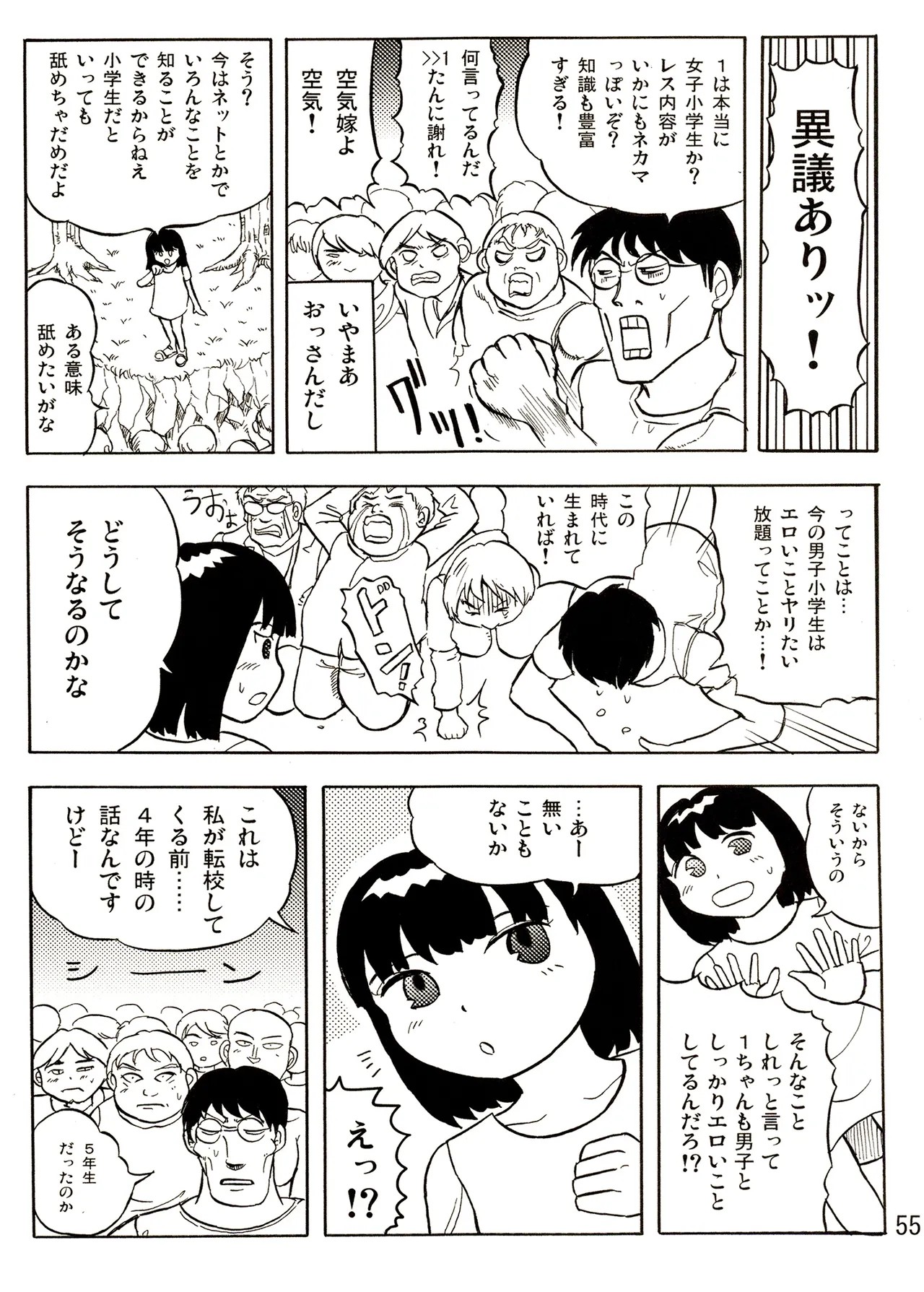 Page 55