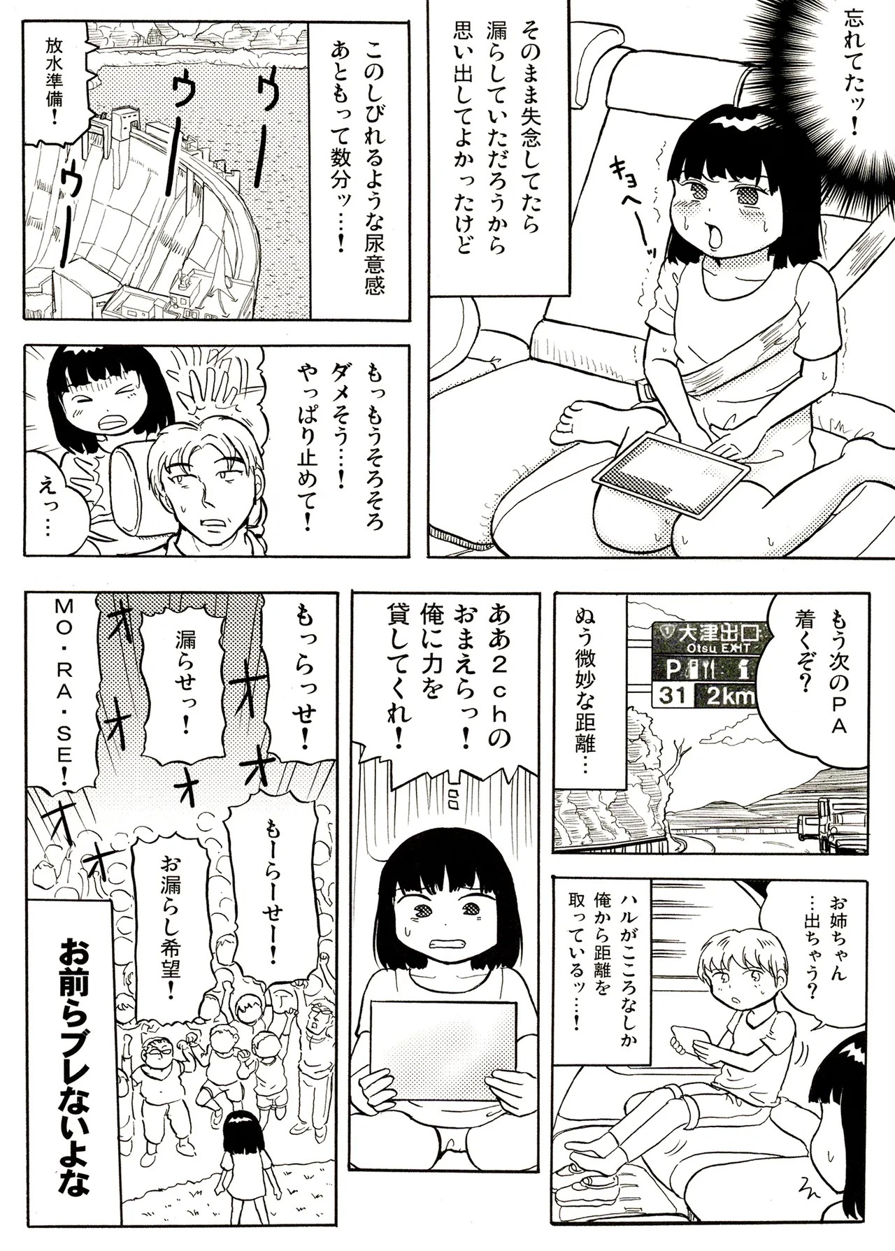 Page 58