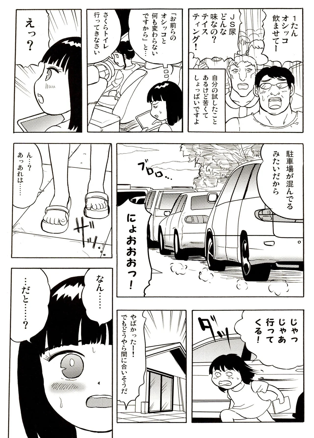 Page 59