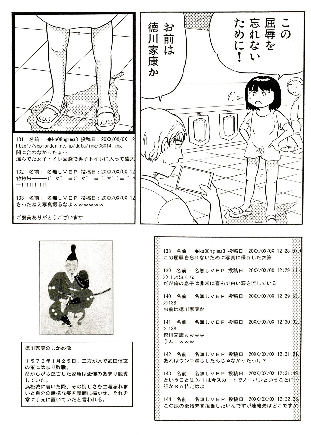 Page 64