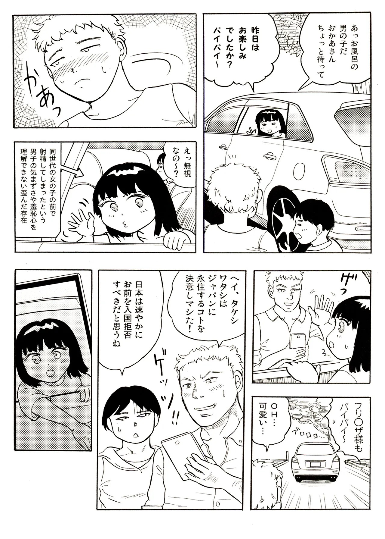 Page 78