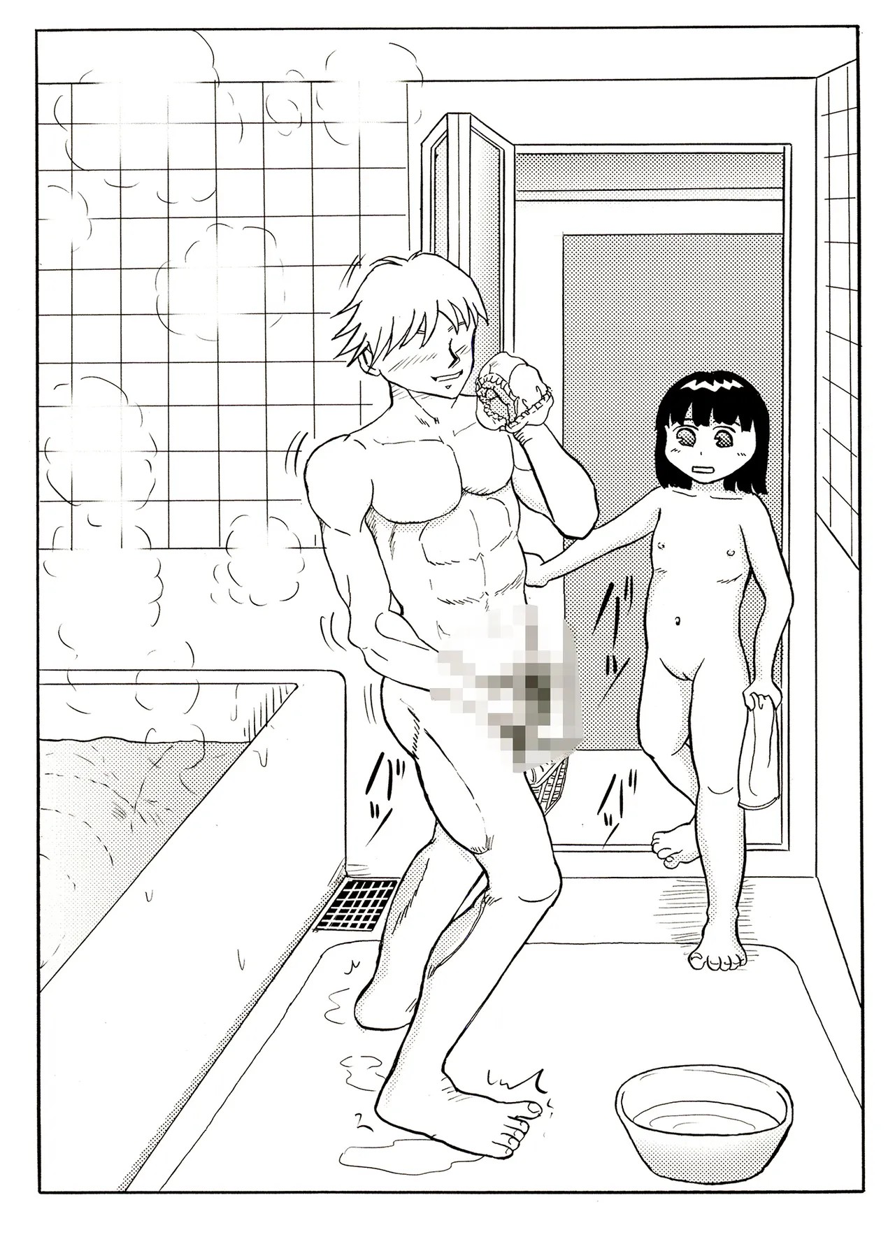 Page 88