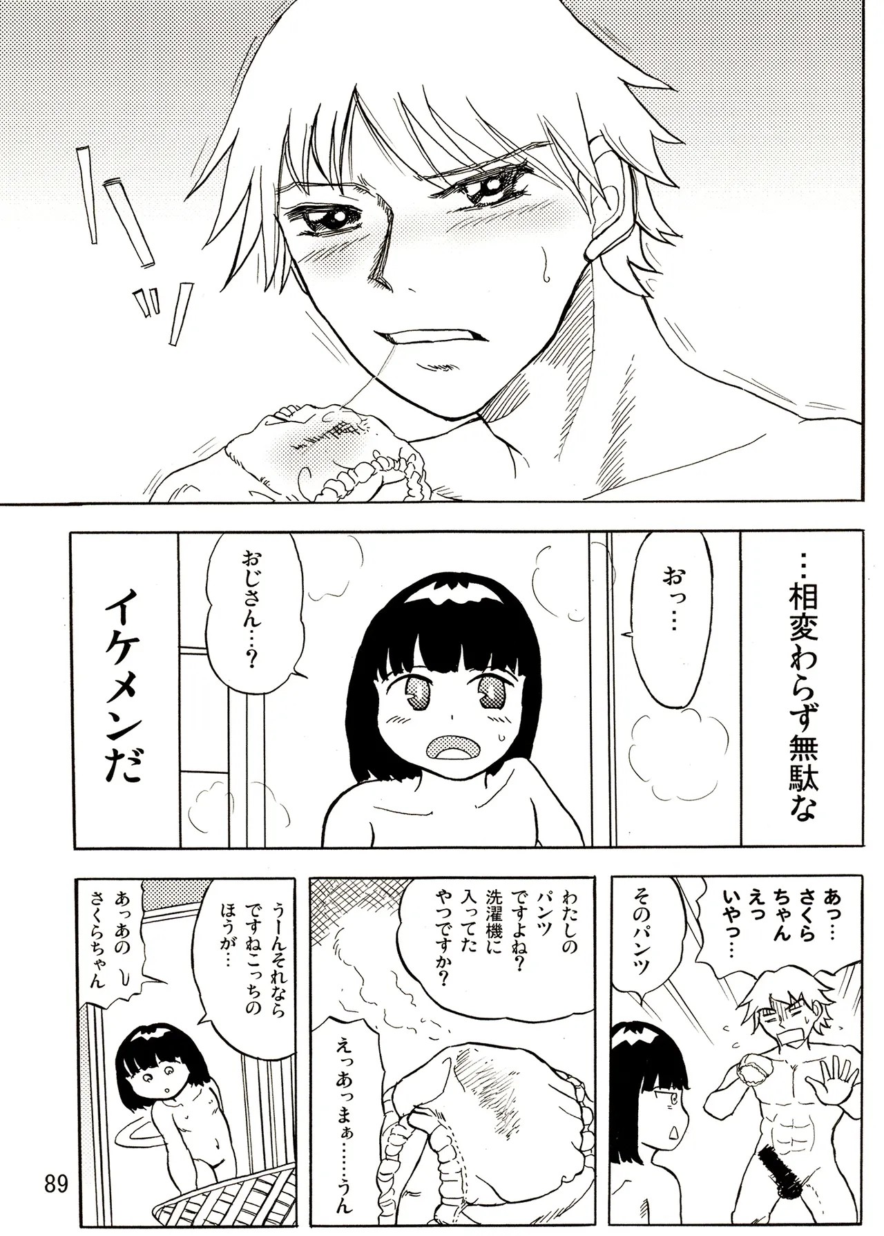 Page 89