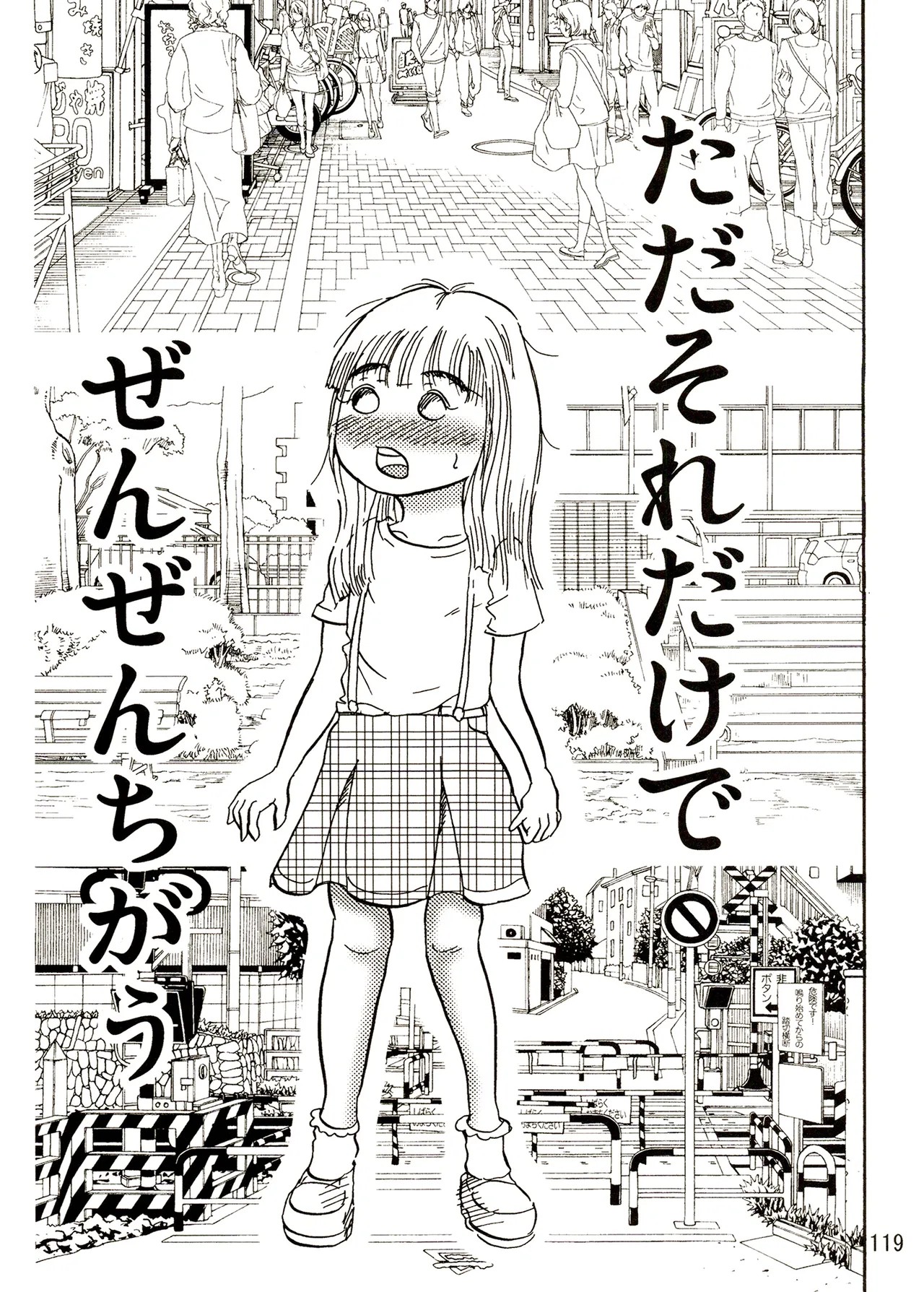 Page 119