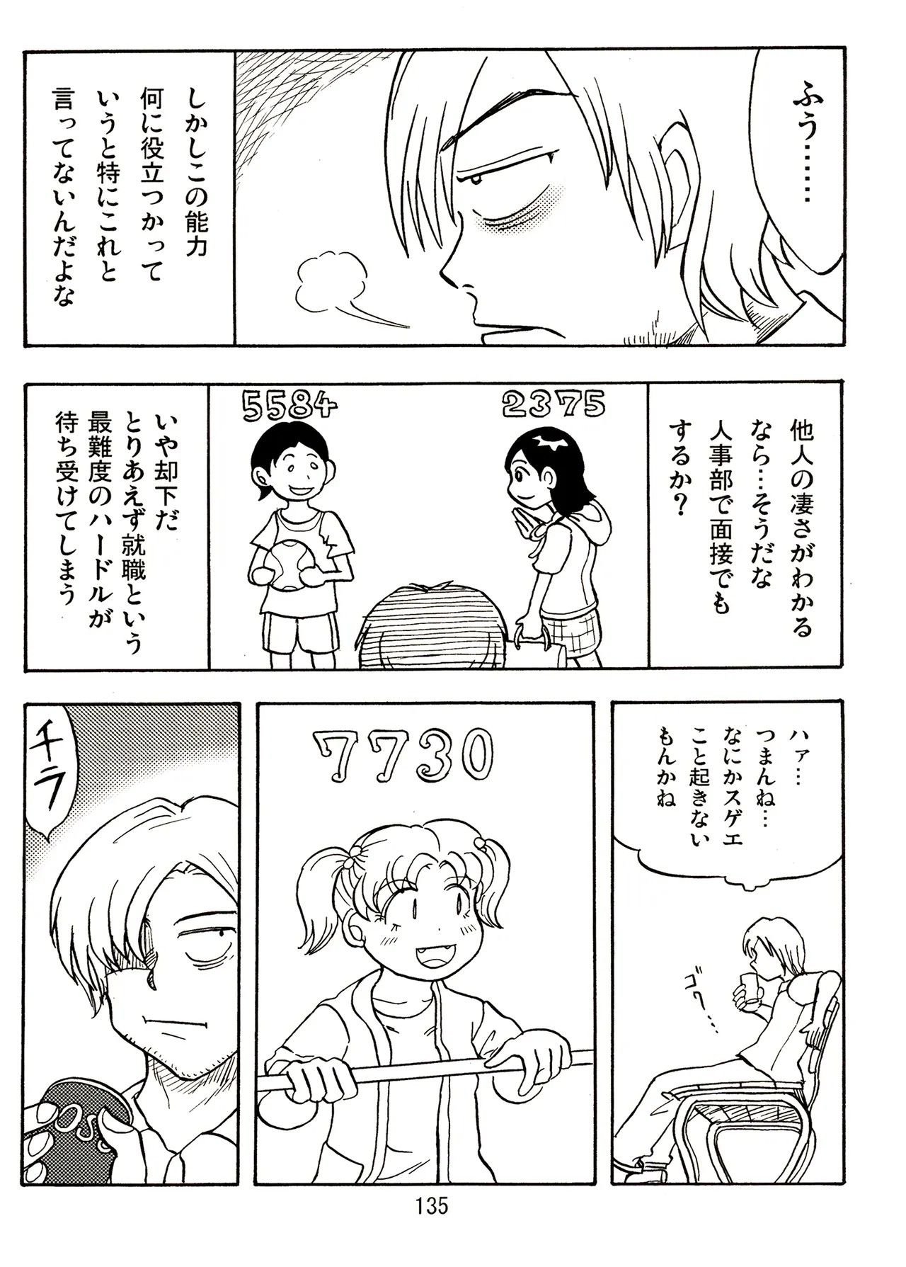 Page 135