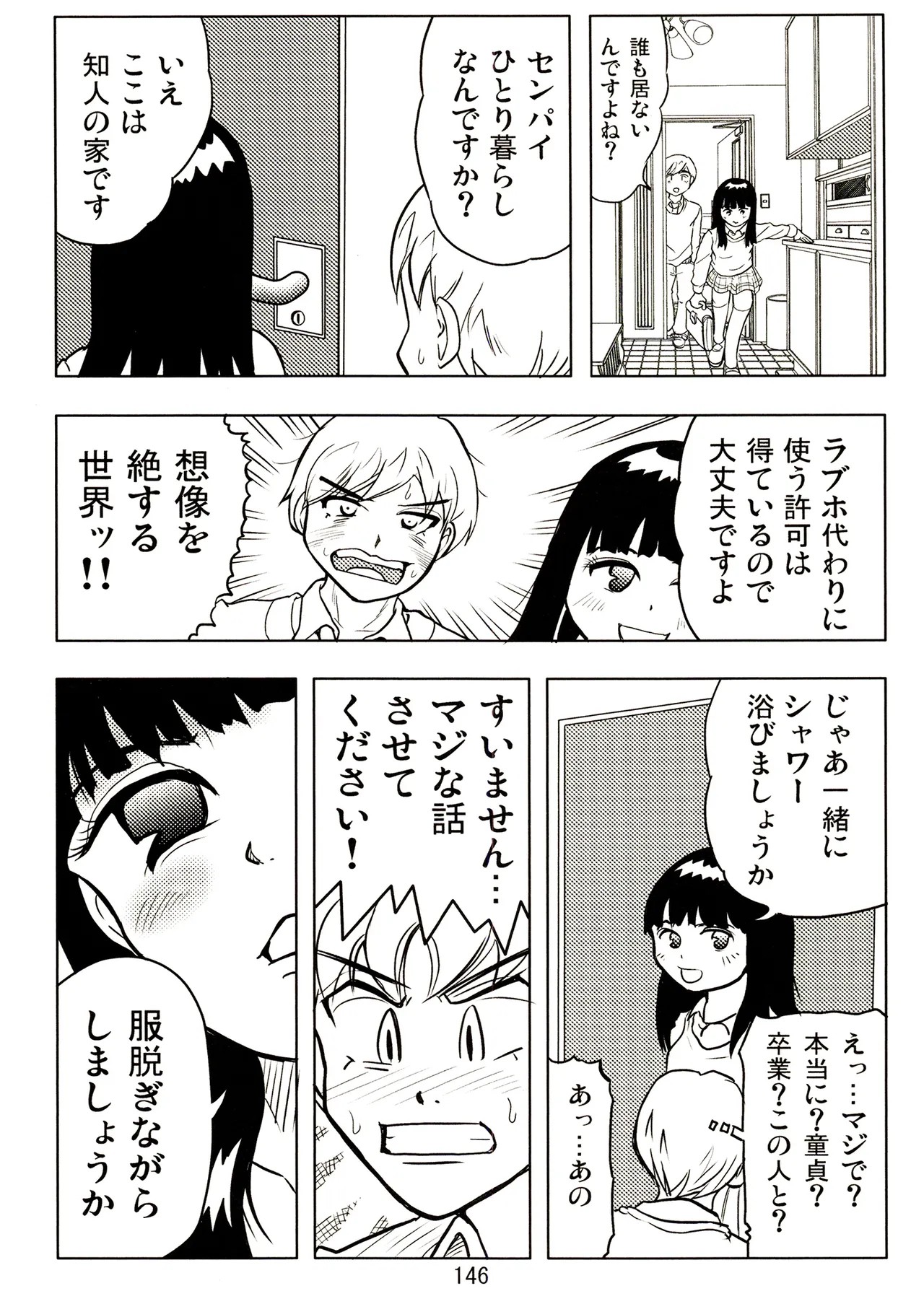 Page 146