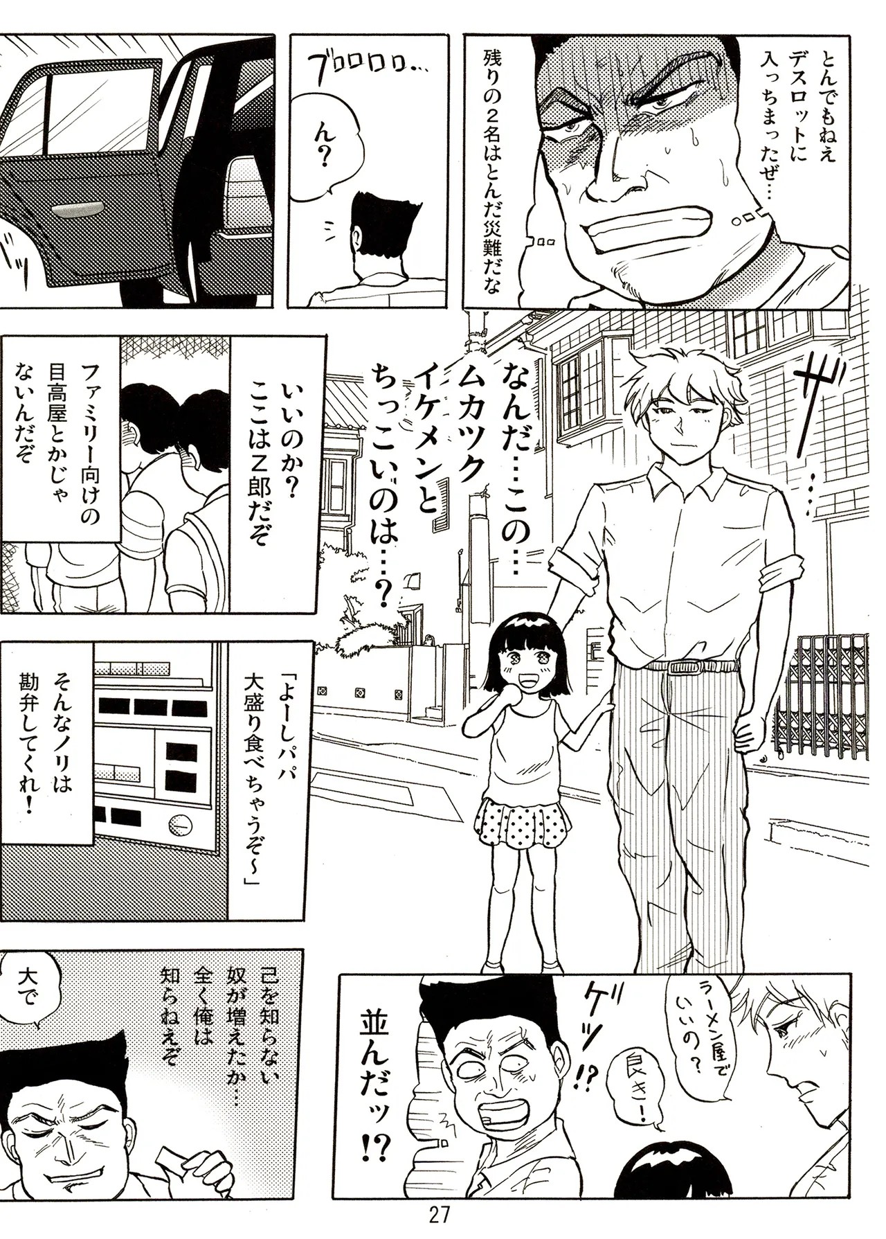 Page 27
