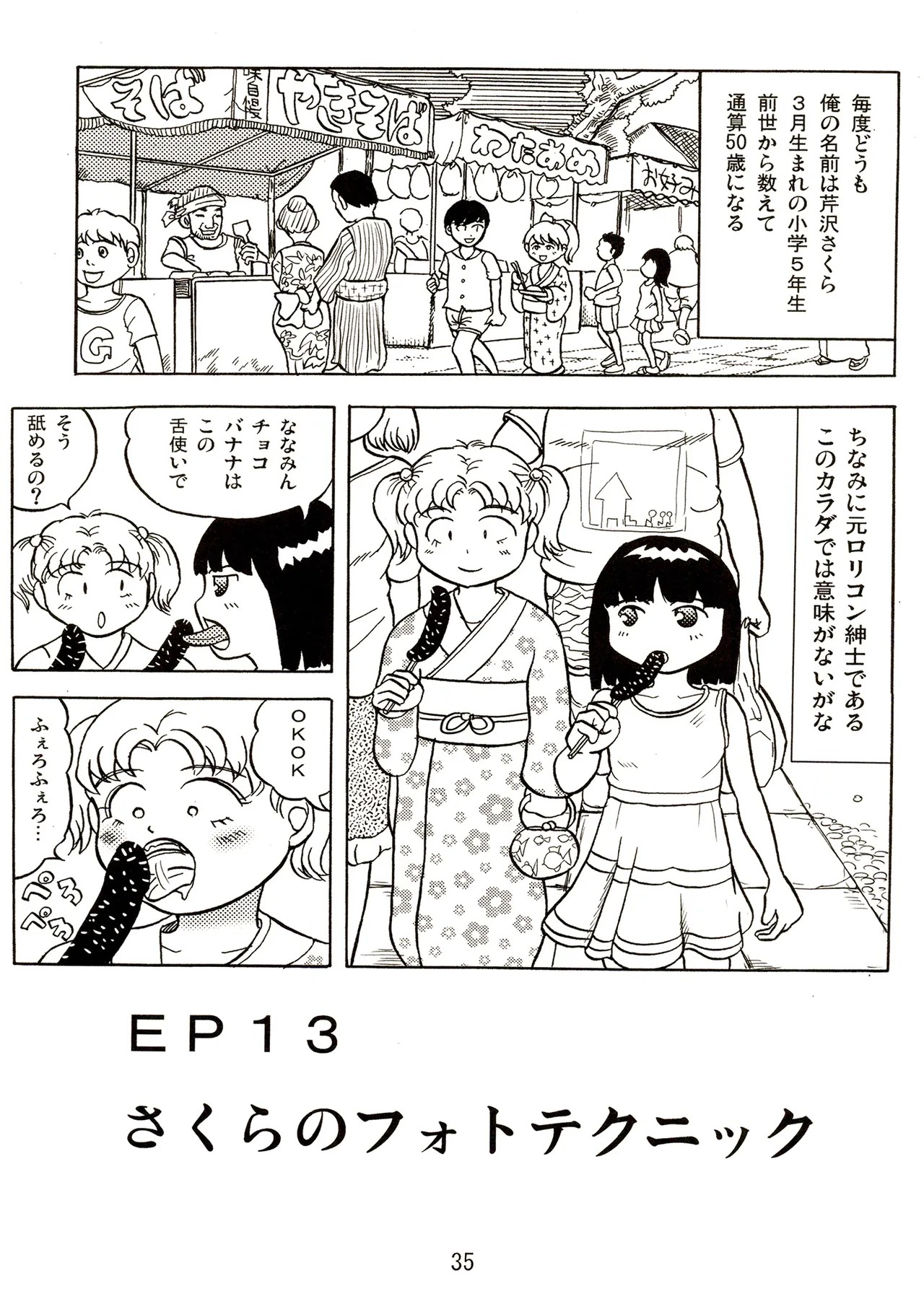 Page 35