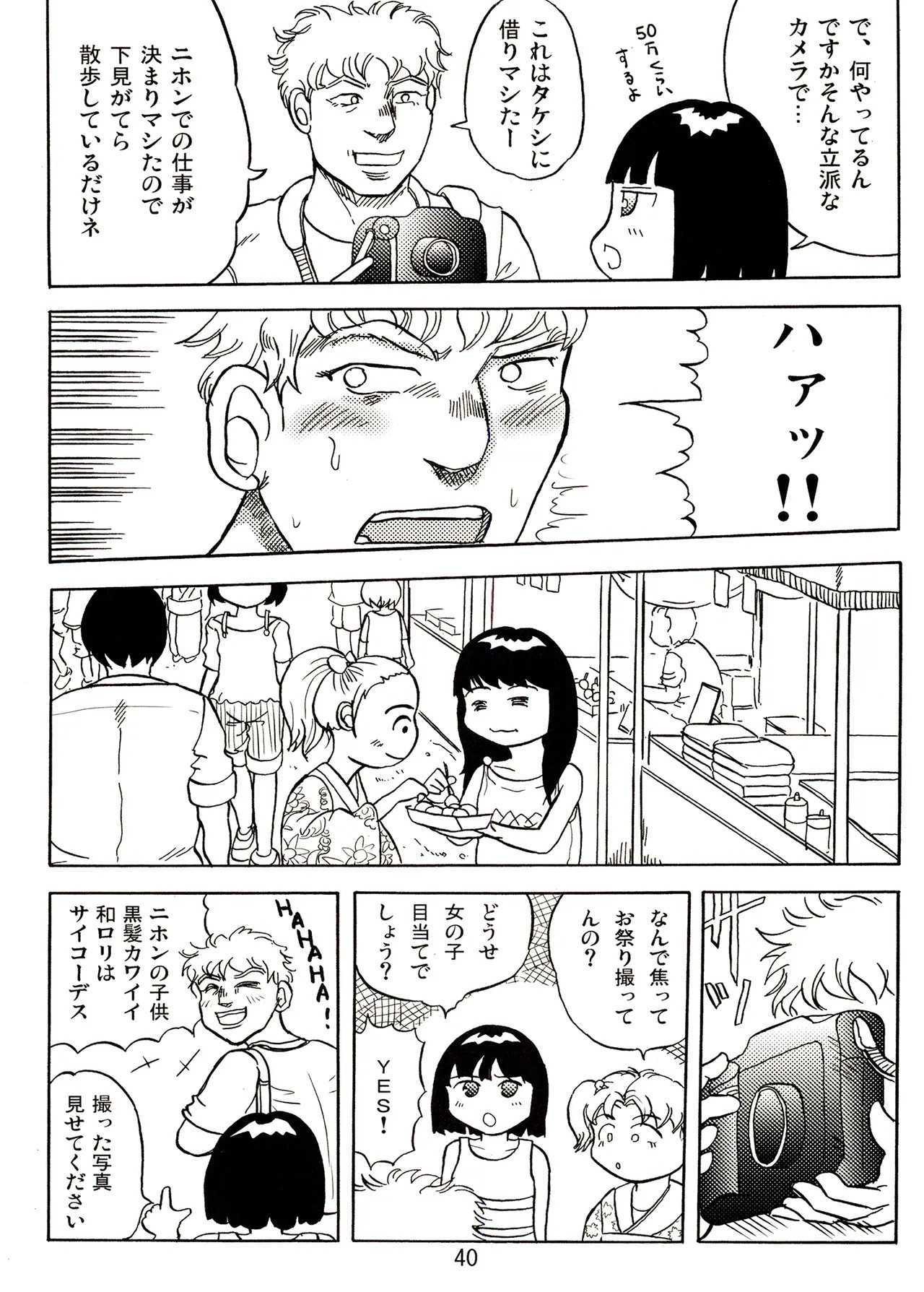 Page 40