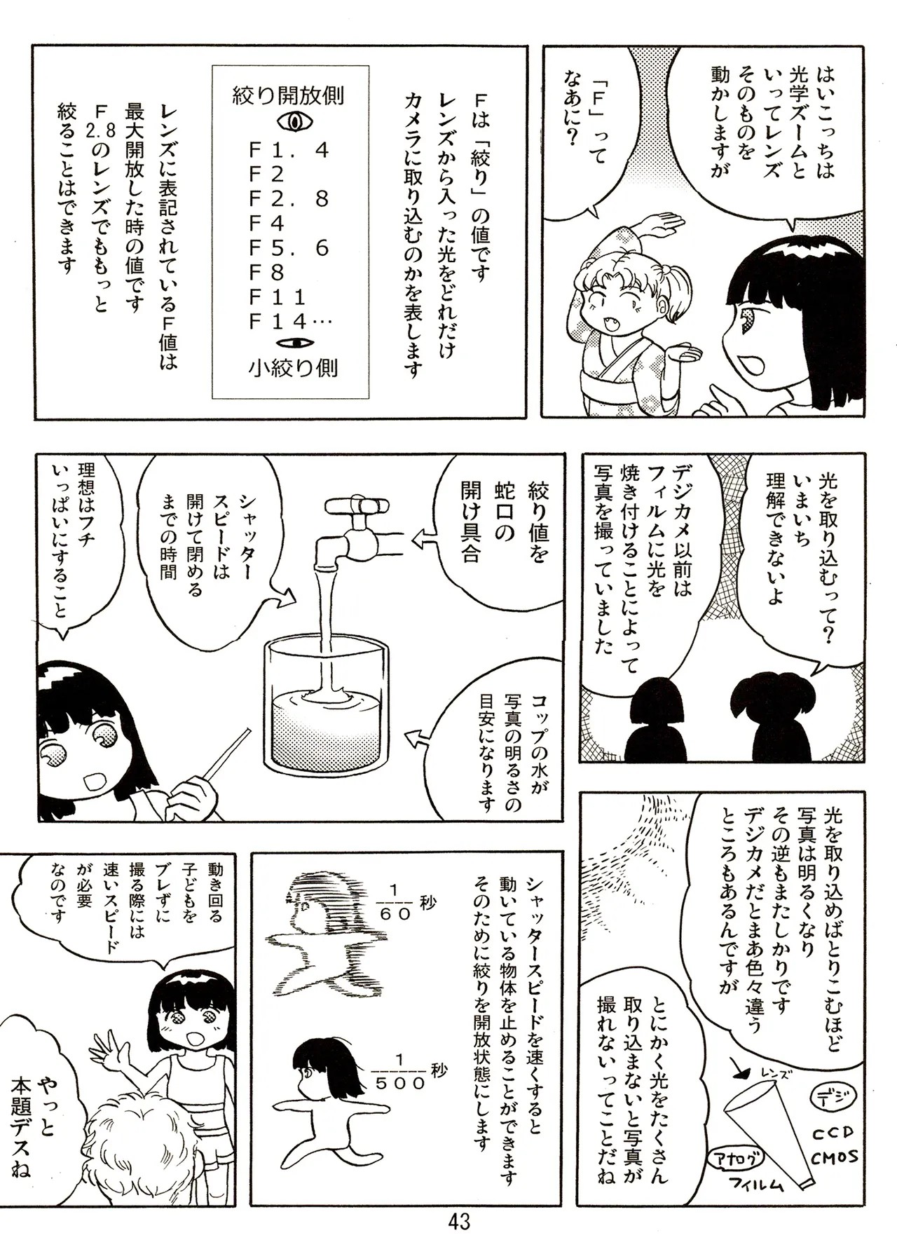 Page 43