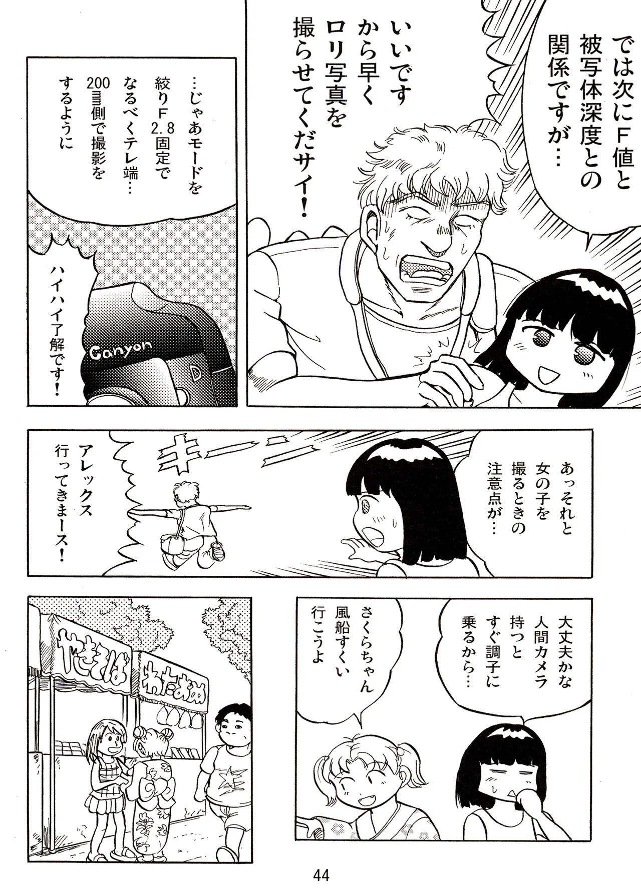 Page 44