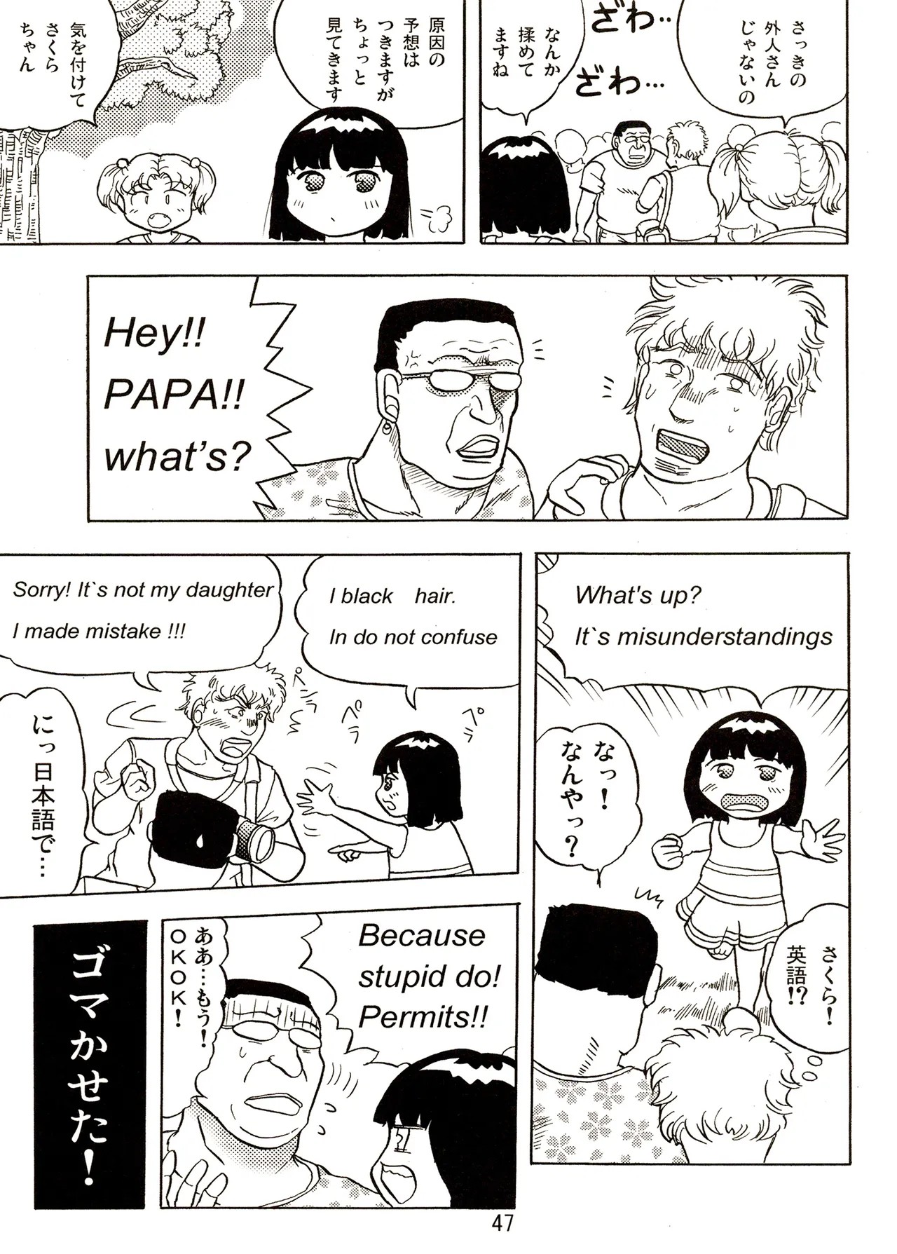 Page 47