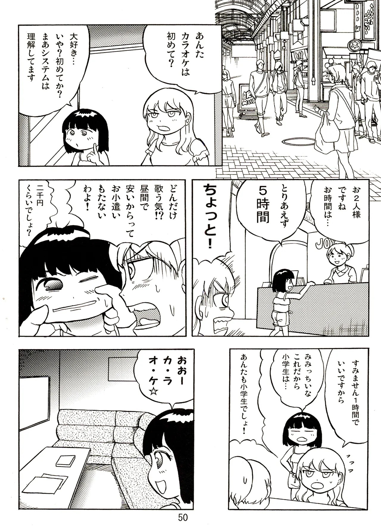 Page 50