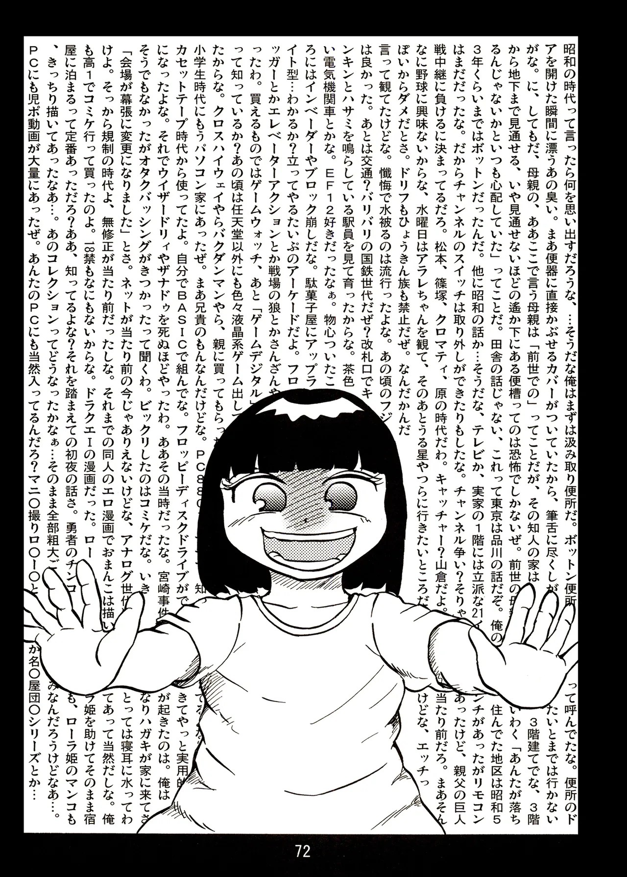 Page 72