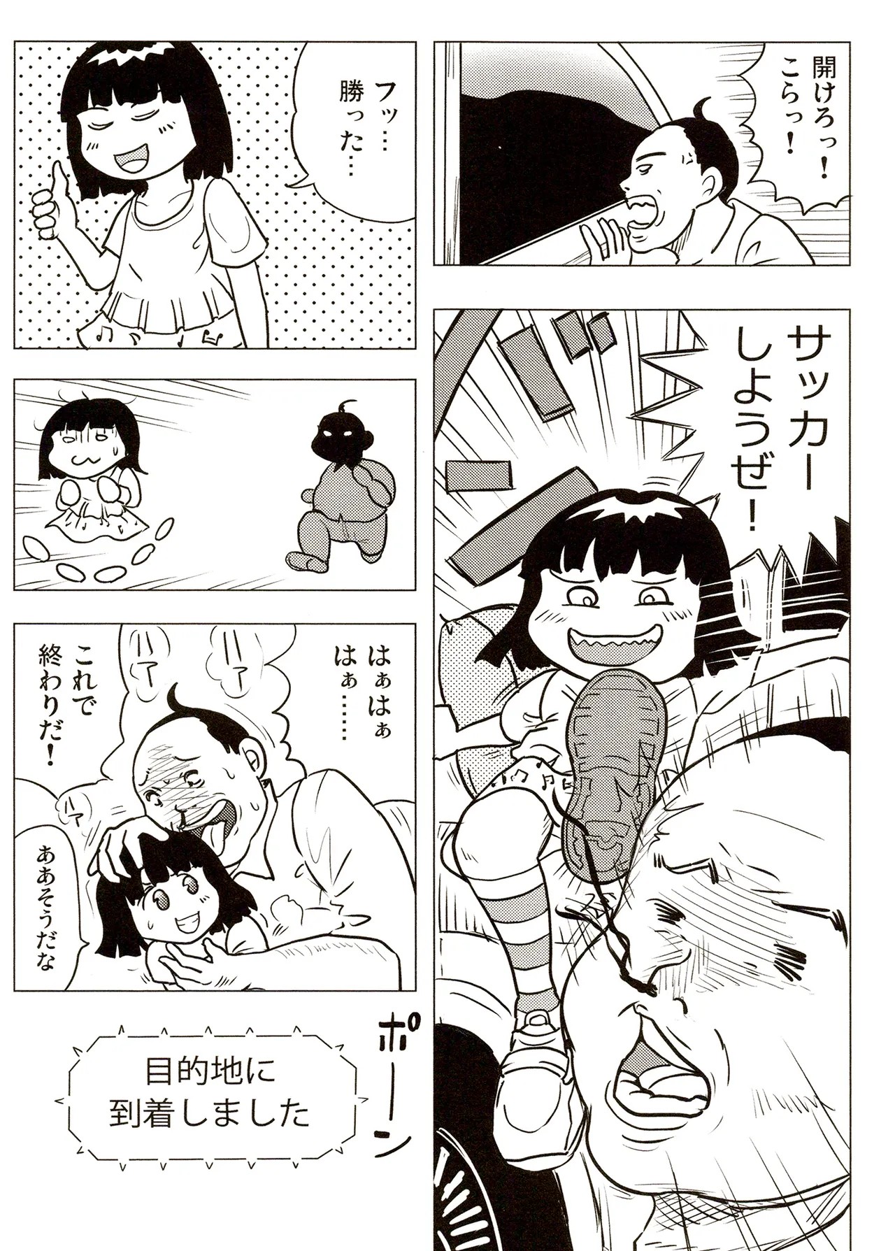 Page 107