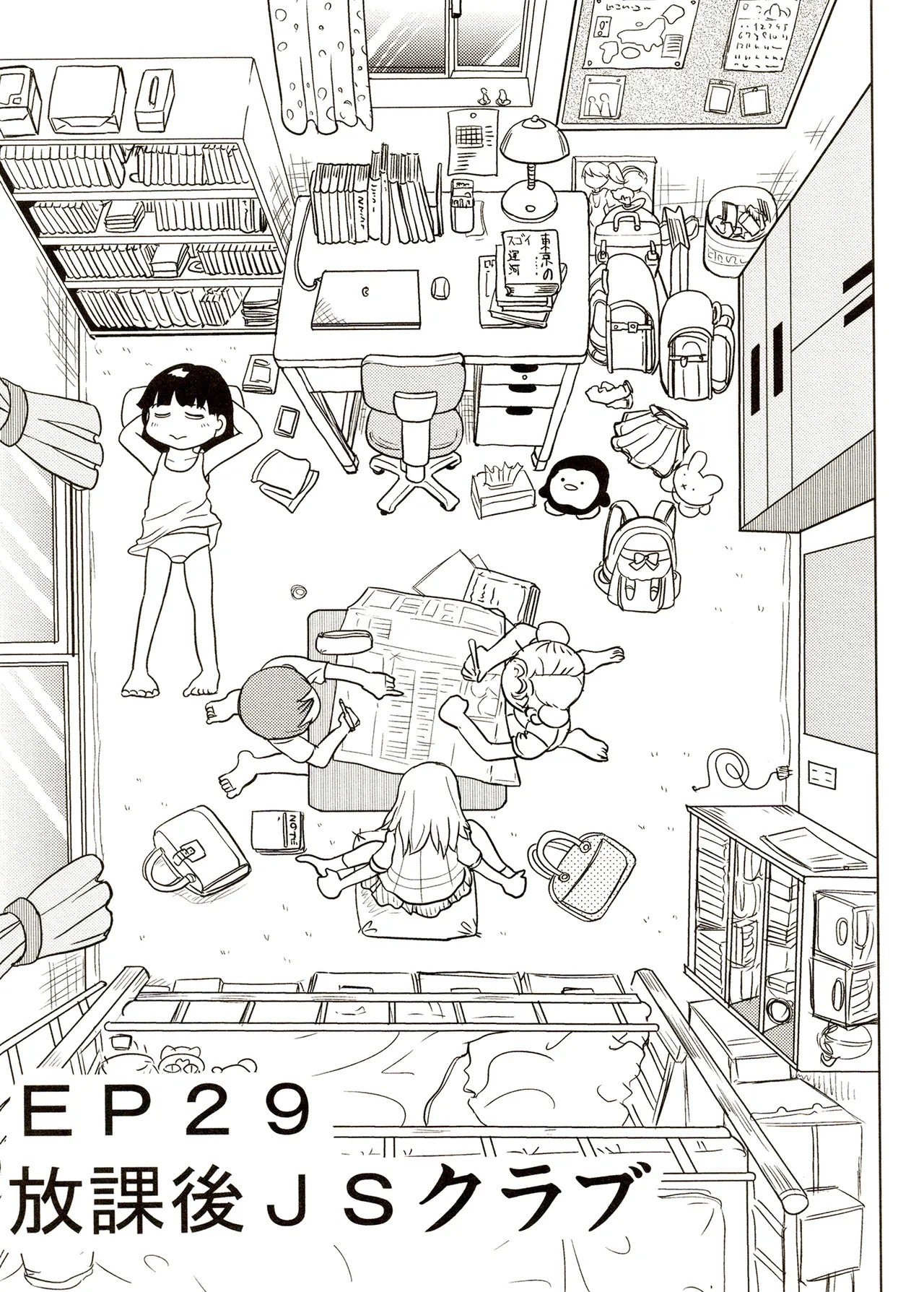 Page 109