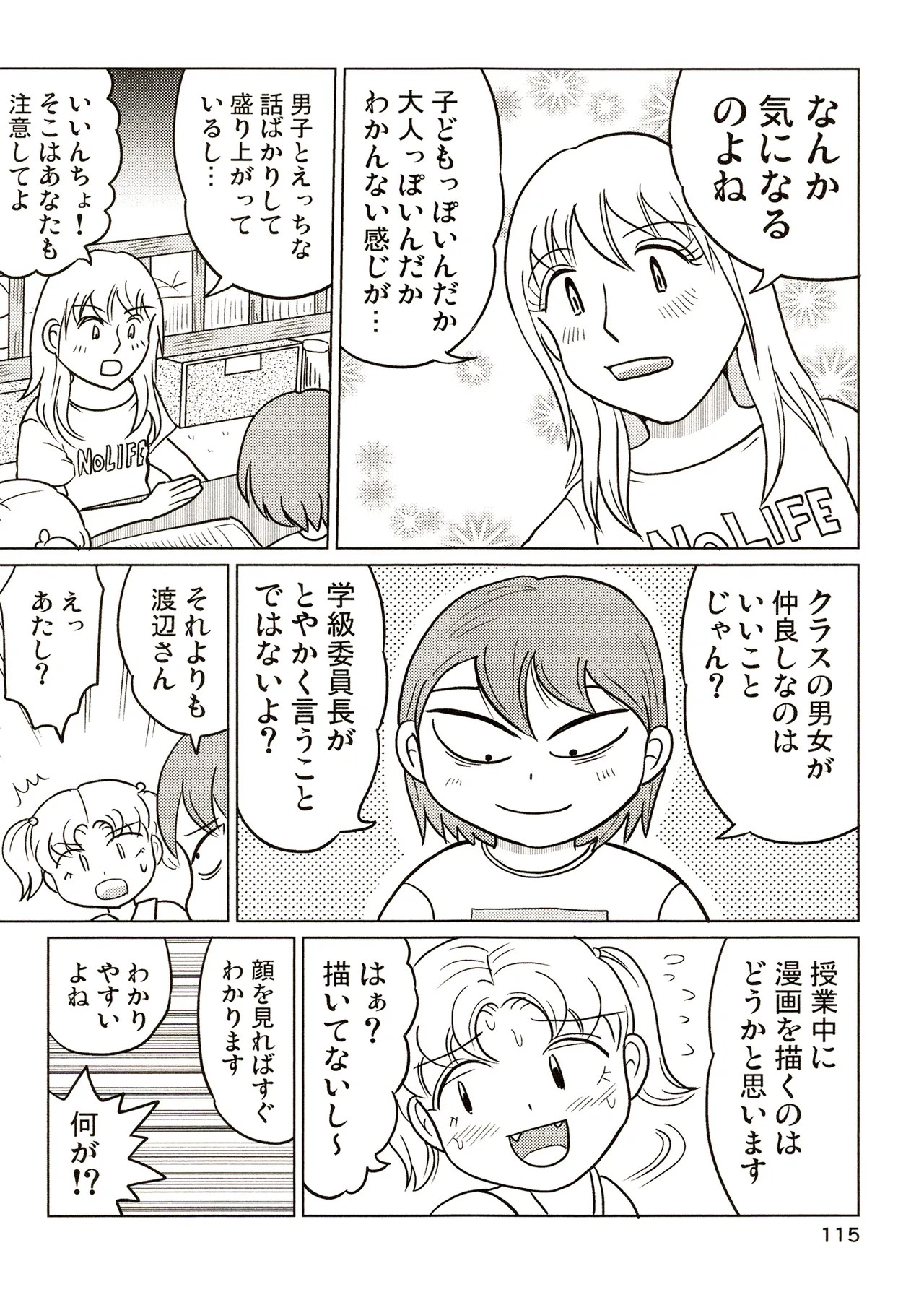 Page 115