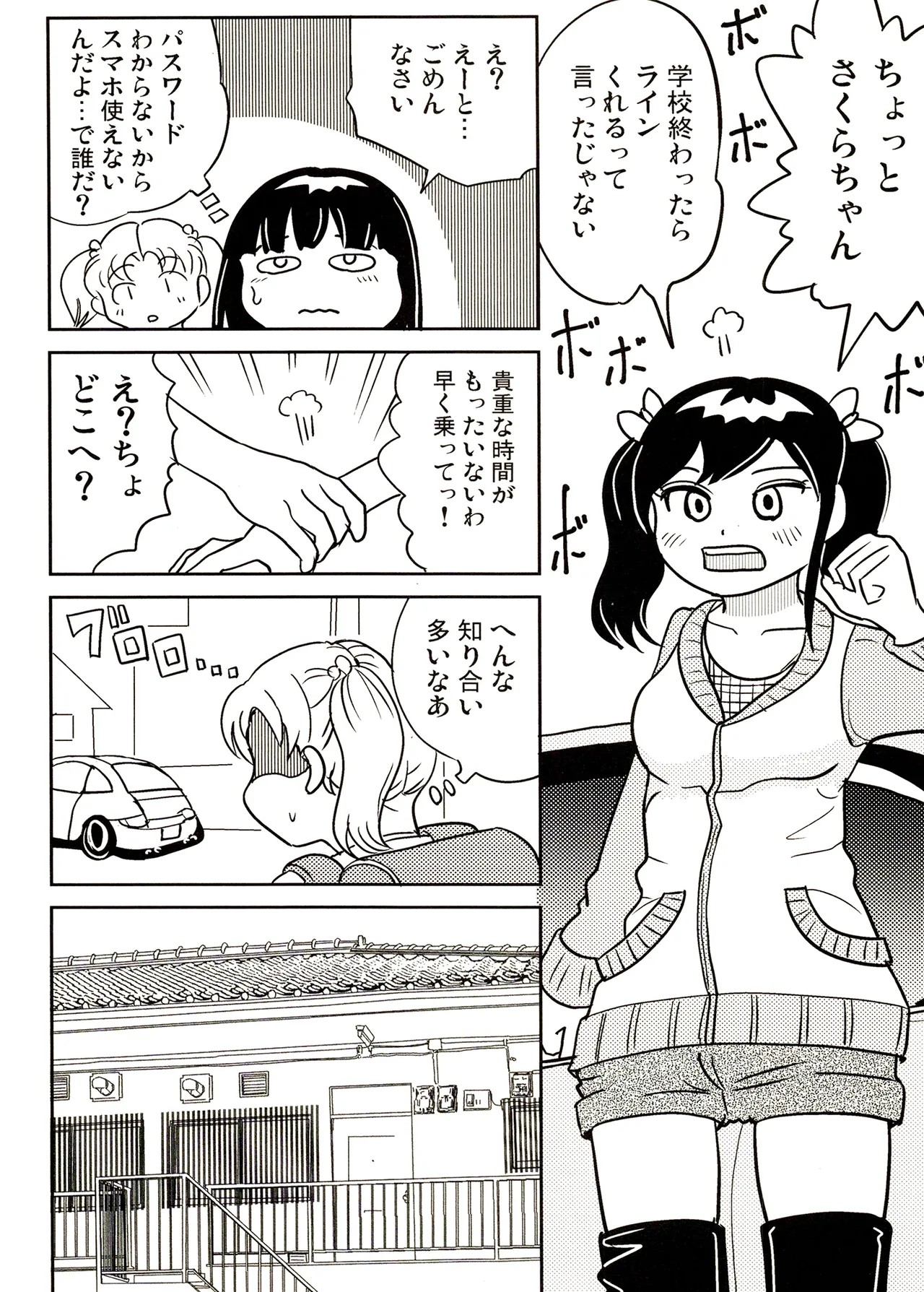Page 146