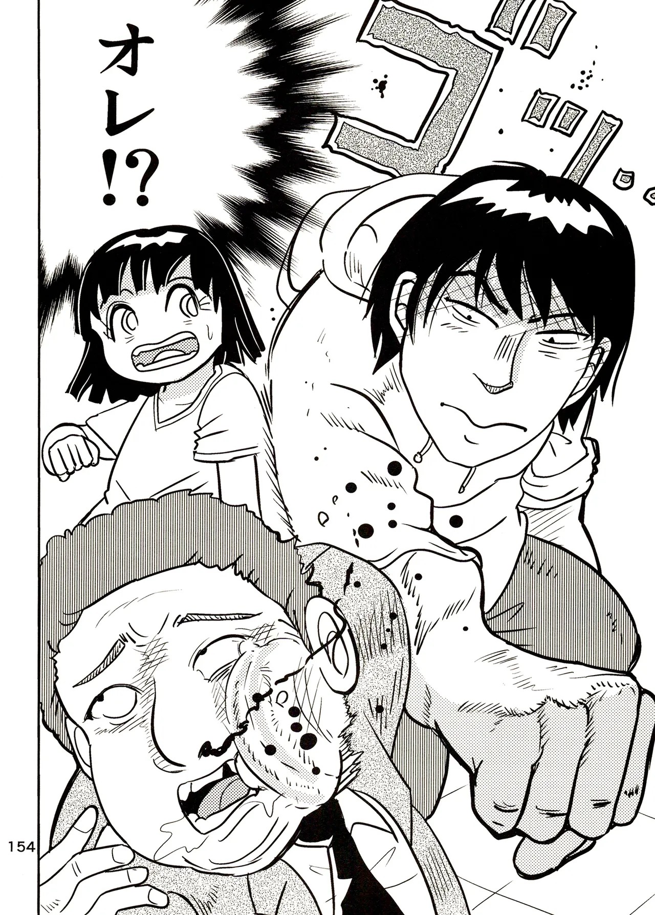 Page 154
