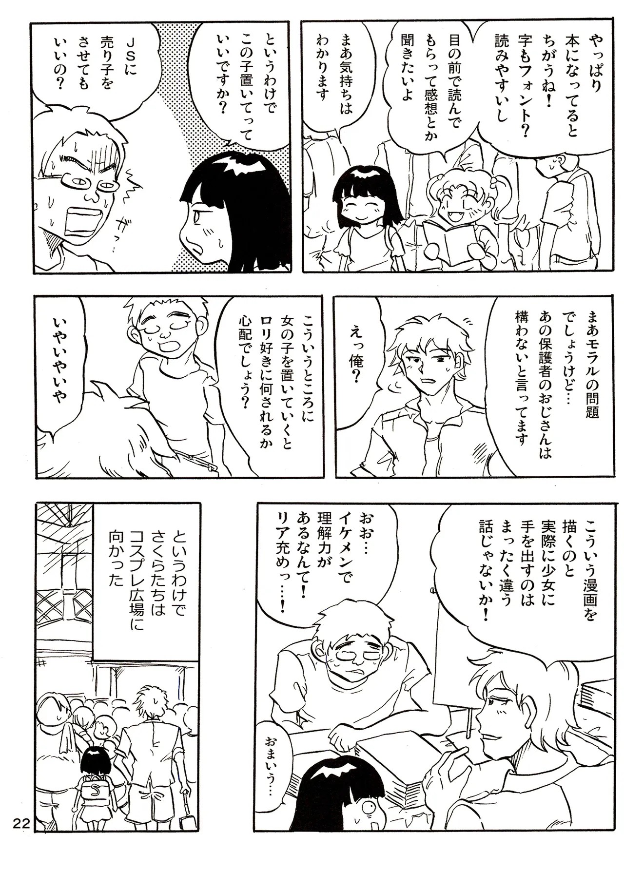 Page 22