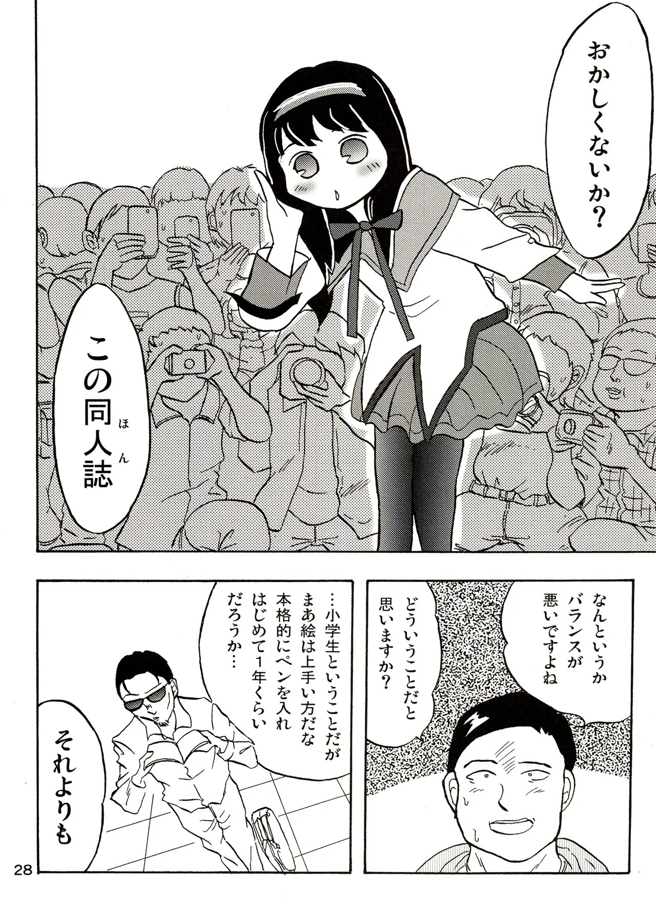 Page 28