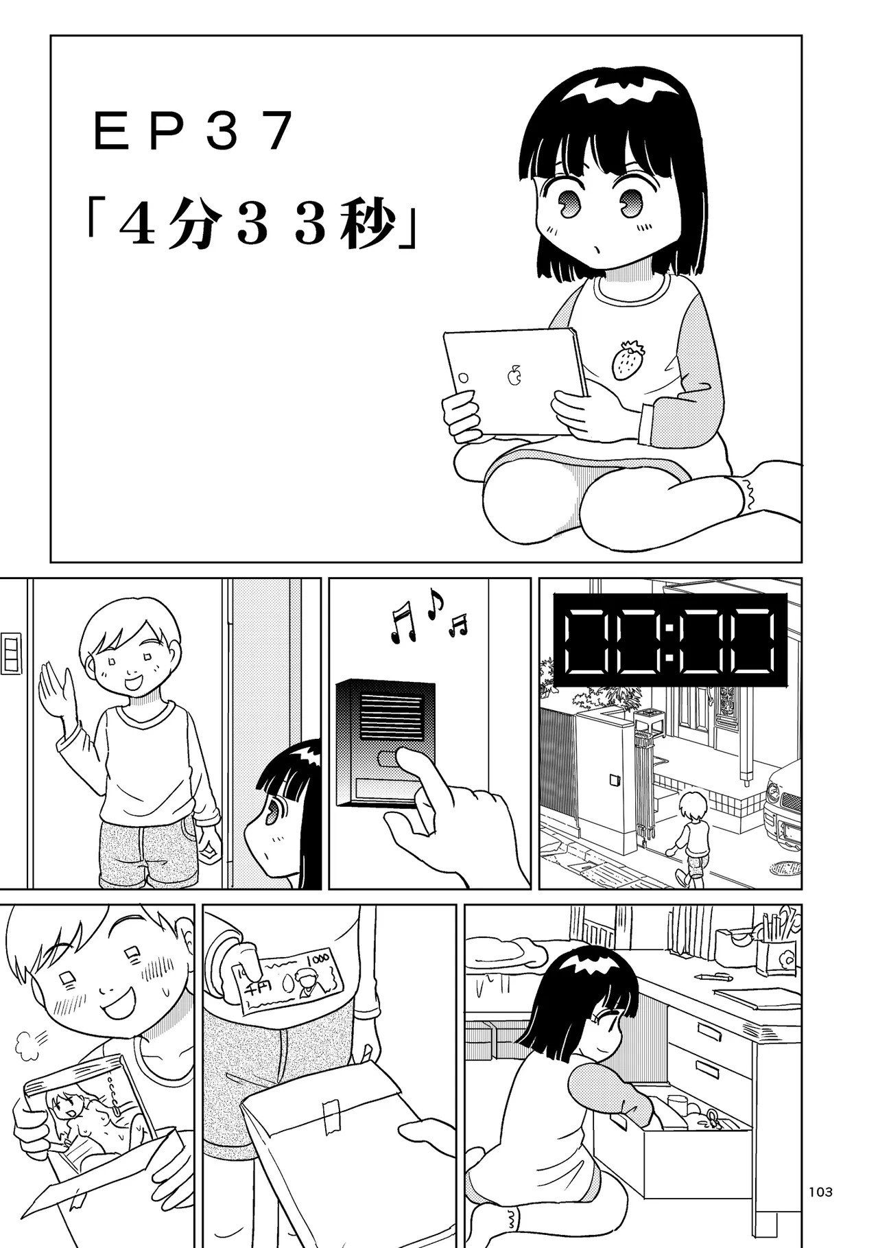 Page 102