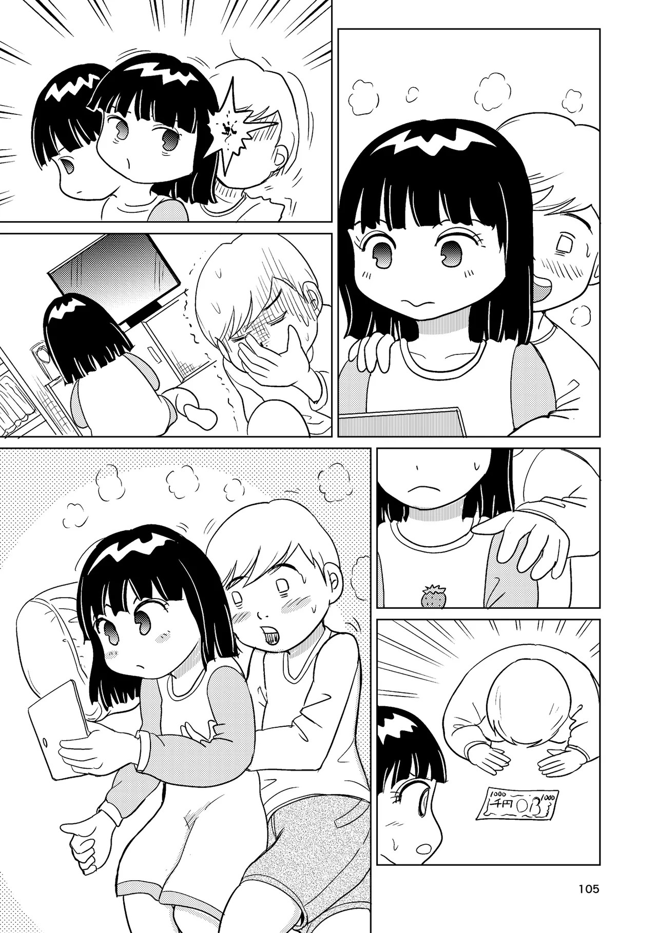 Page 104